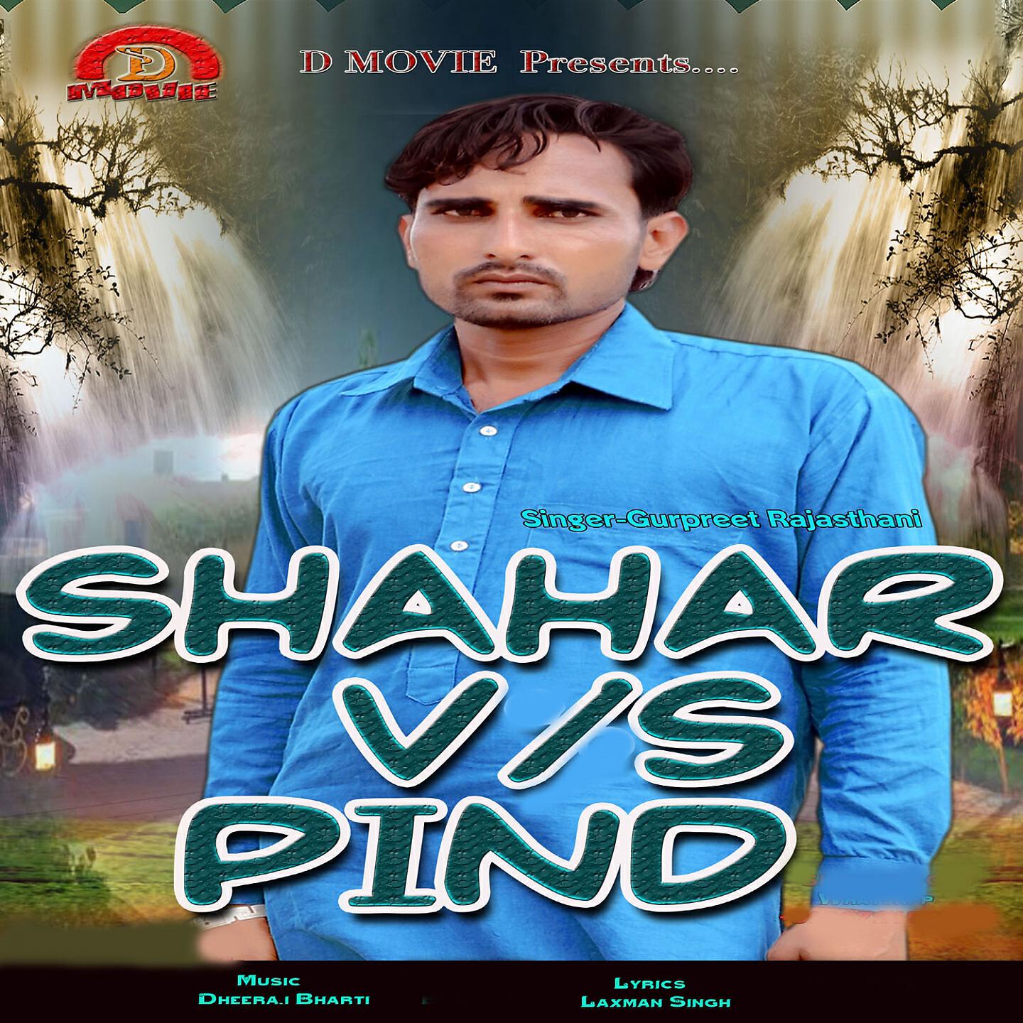 Gurpreet Rajasthani - Shahar vs. Pind