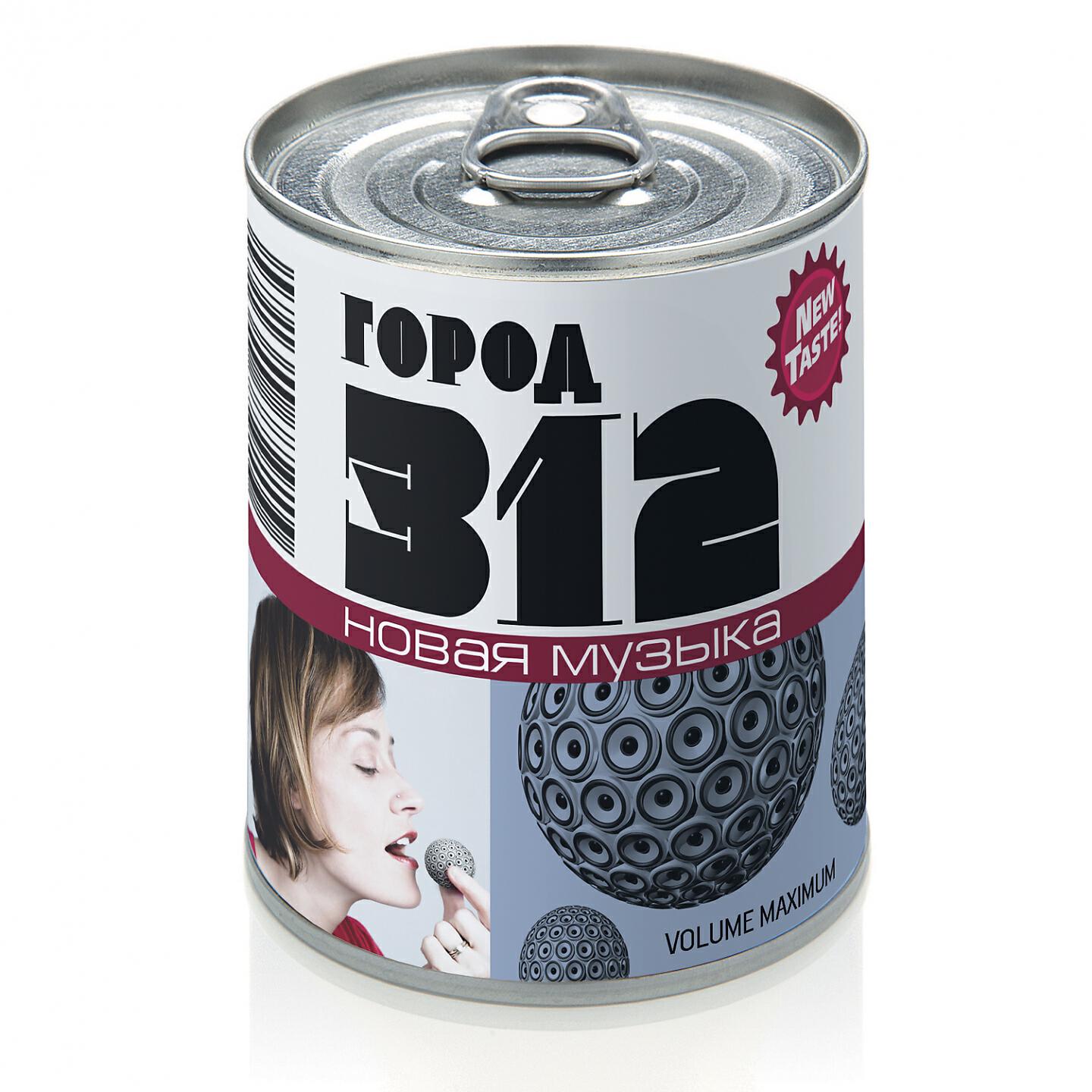 Город 312 - Эсимде (Oriental Mix)