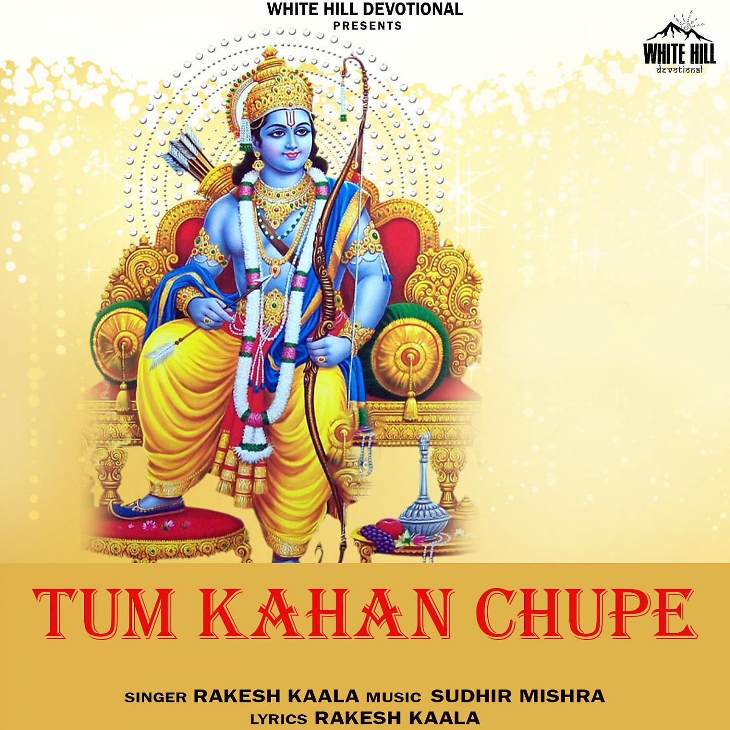 Постер альбома Tum Kahan Chupe