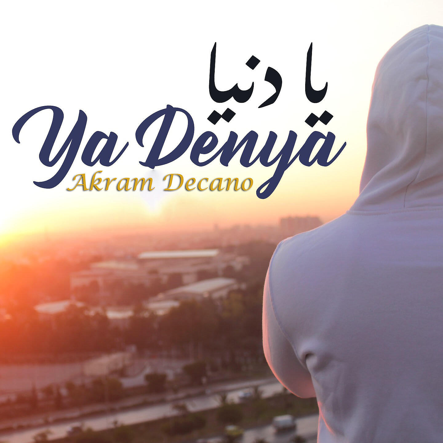 KimZ - Ya Denya