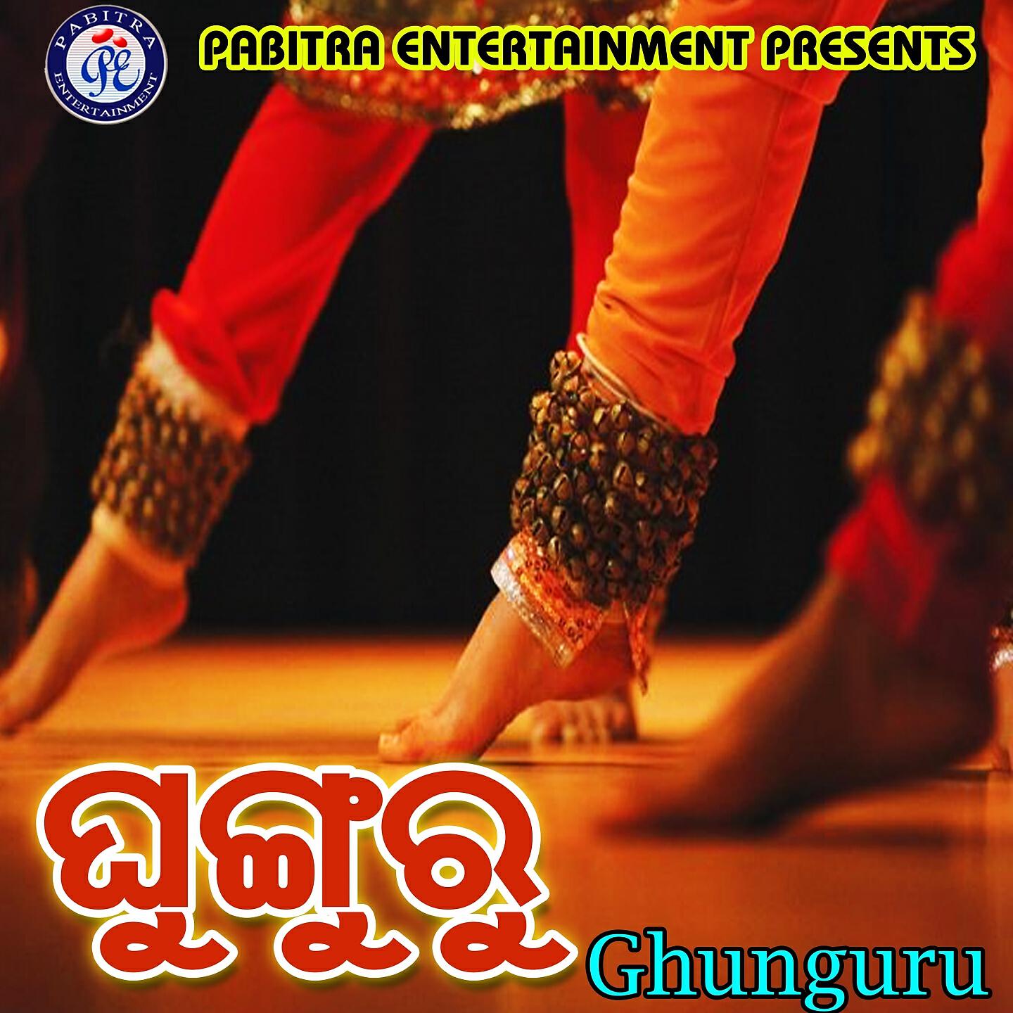 Santanu Sahoo - Rasabati Rasali Lethi Re