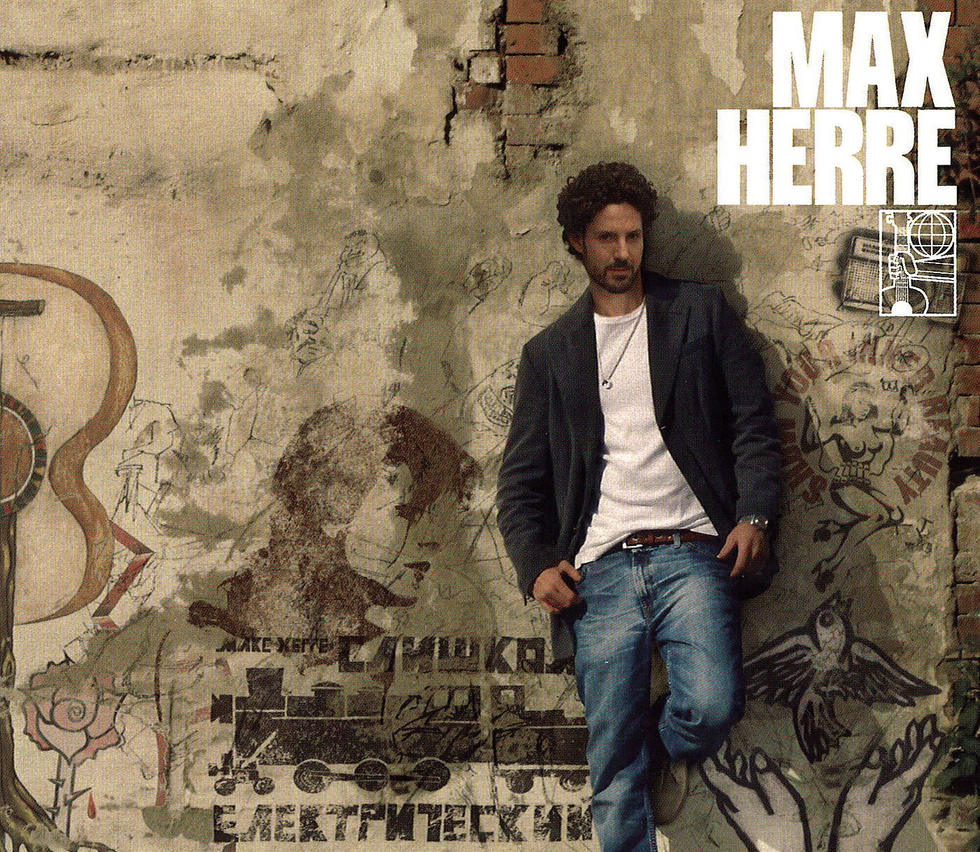 Max Herre - Zu elektrisch