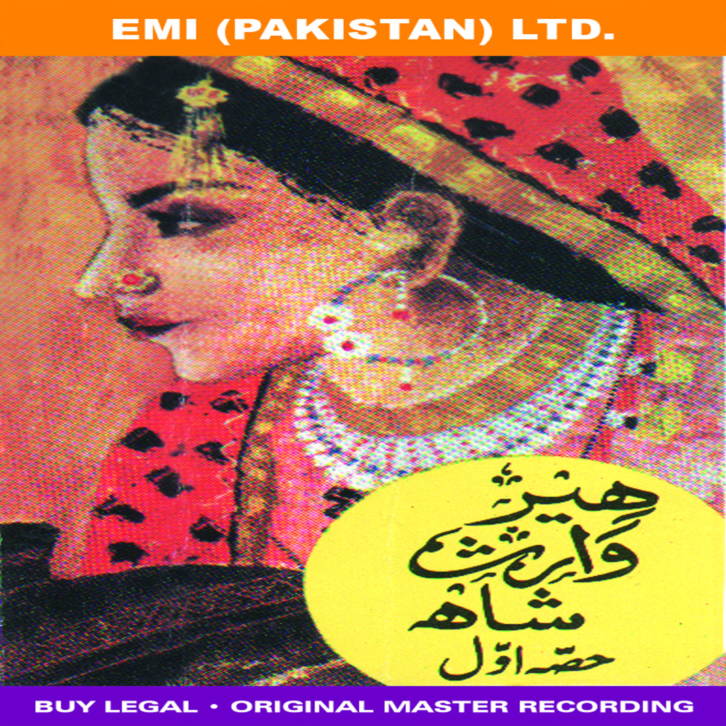 Mohni Hameed - Heer Waris Shah [ Part 2 ]