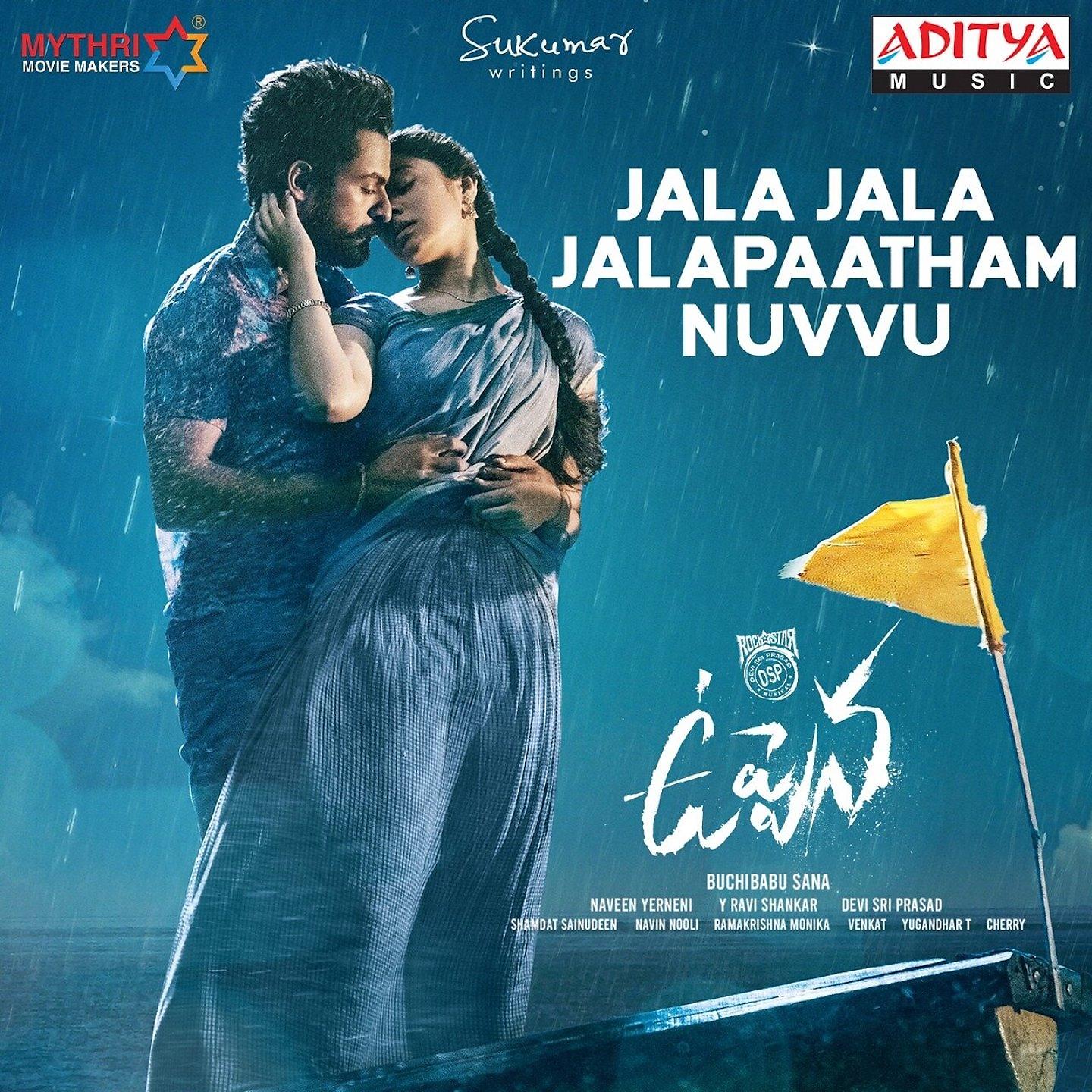 Постер альбома Jala Jala Jalapaatham Nuvvu