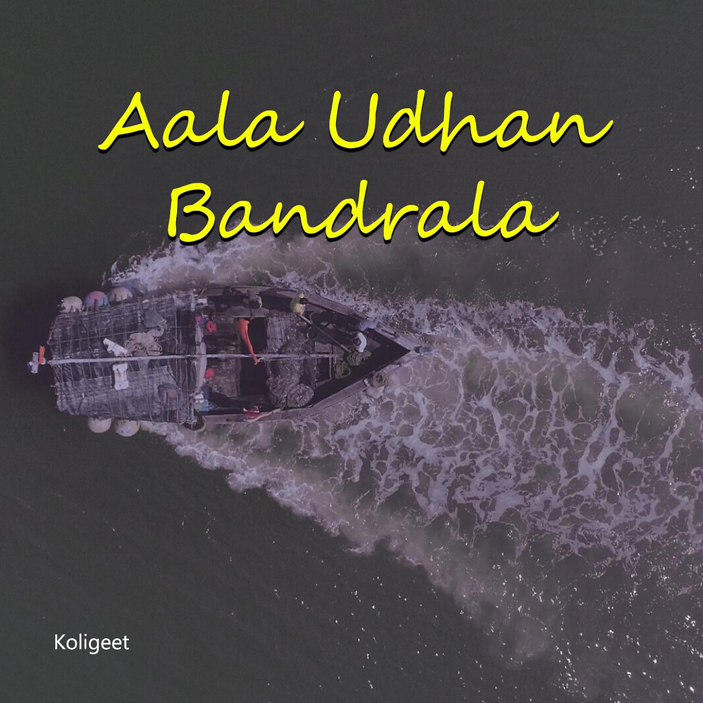 Постер альбома Aala Udhan Bandrala