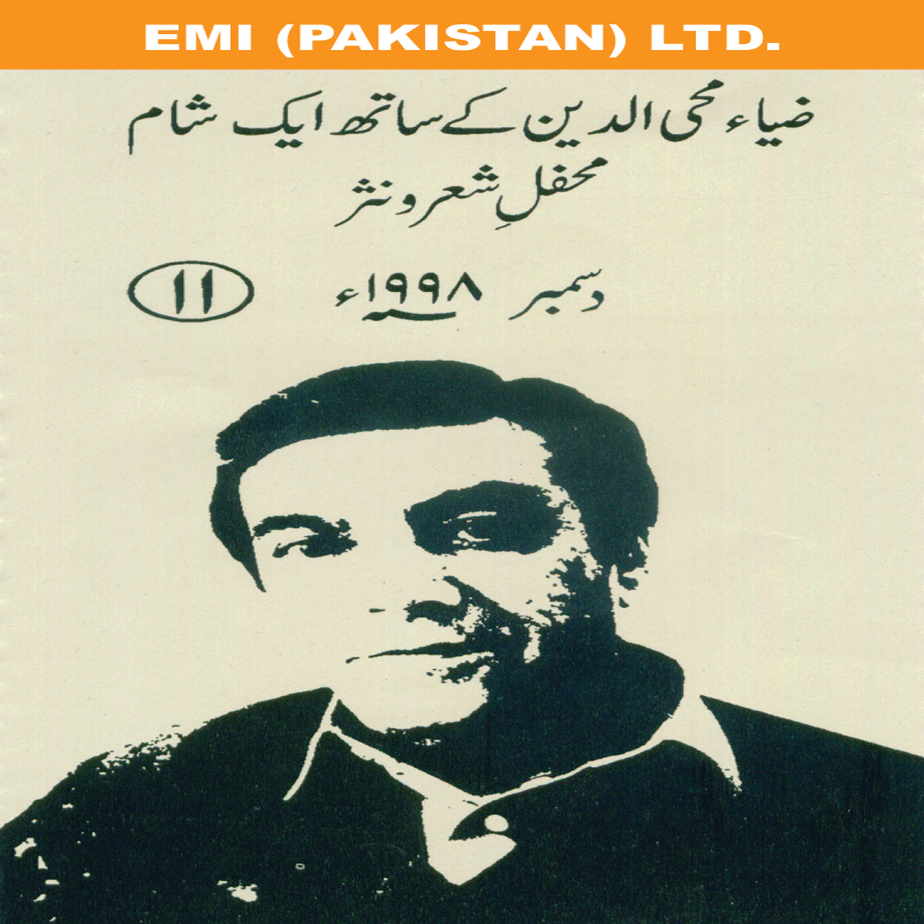 Zia Mohyeddin - Mir Taqi Mir ( Saadat Ali Khan Nasir )