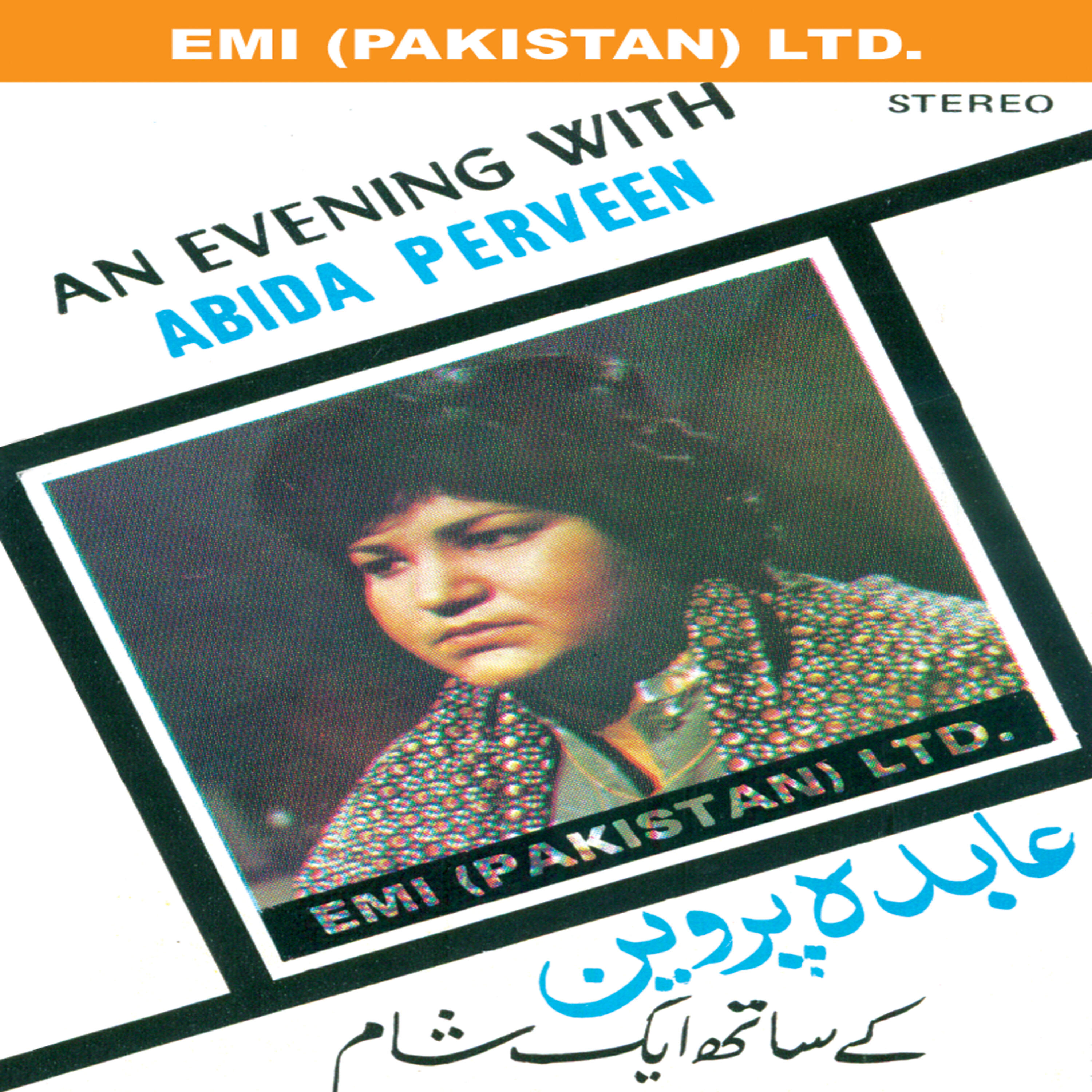 Abida Parveen - Kithe Mehr-E-Ali