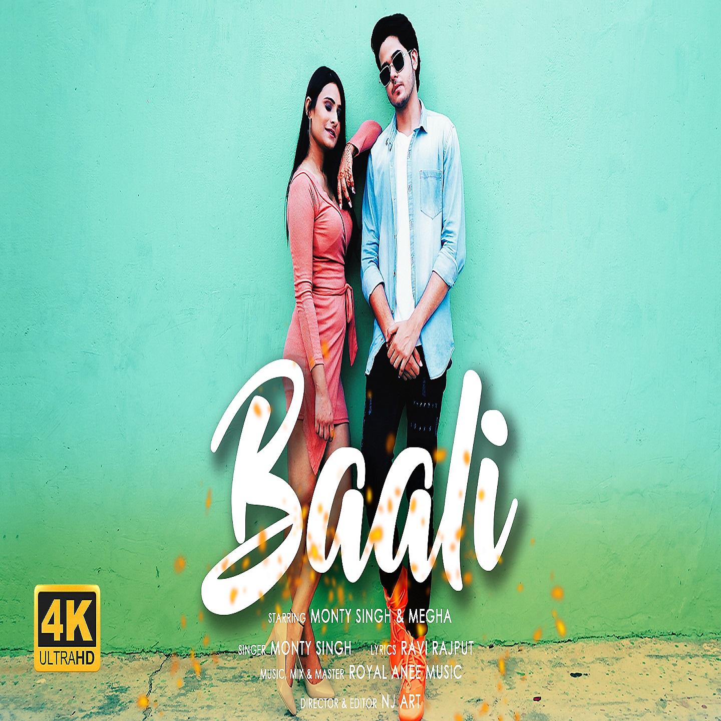Постер альбома BAALI