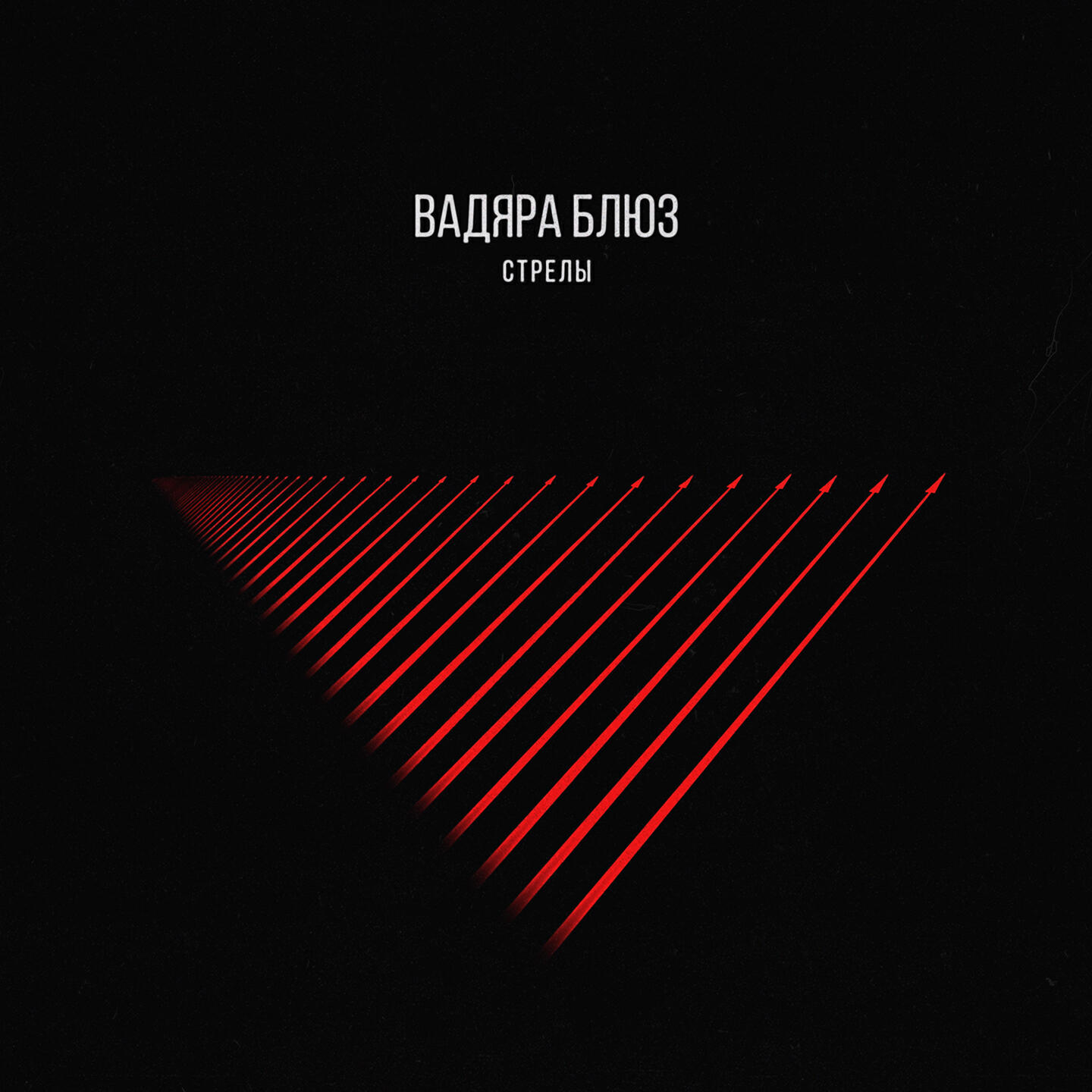 Блюз. Блюз рок меню. Whiskey blues. Песня блюз песня блюз даэрастрэйц 17. Песня блюз песня блюз даэрастрэйц 17.