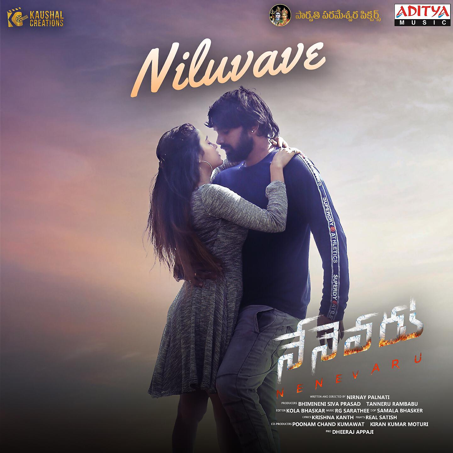 Hemachandra - Niluvave (From 