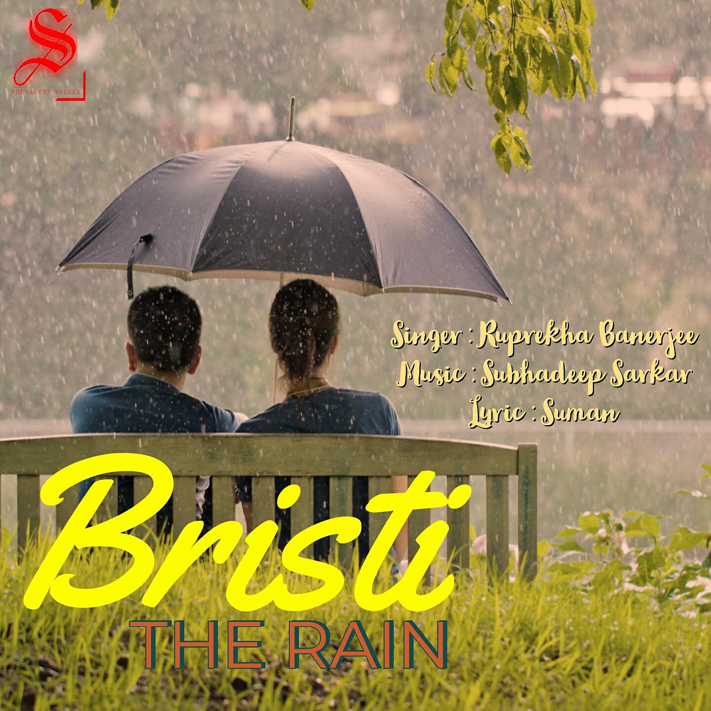 Subhadeep Sarkar - Bristi
