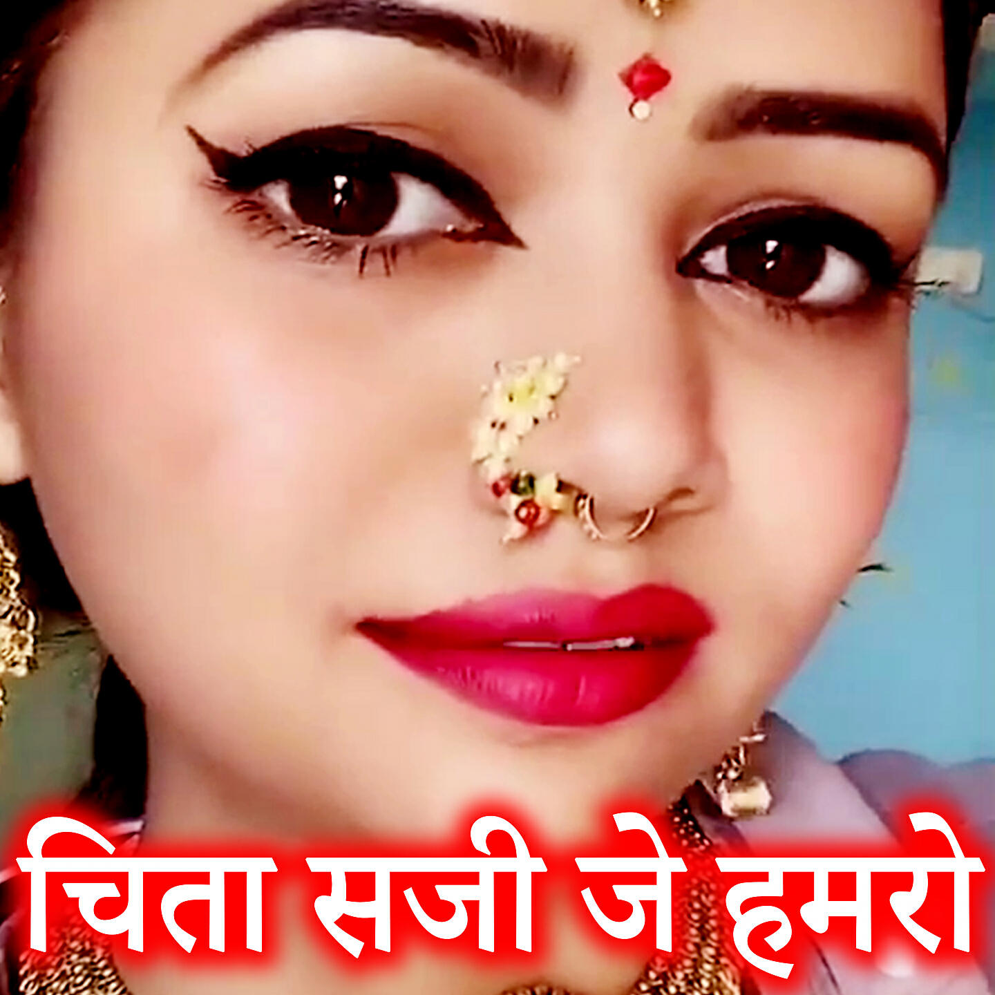 Prashant Dubey - Chita Saji Je Hamro