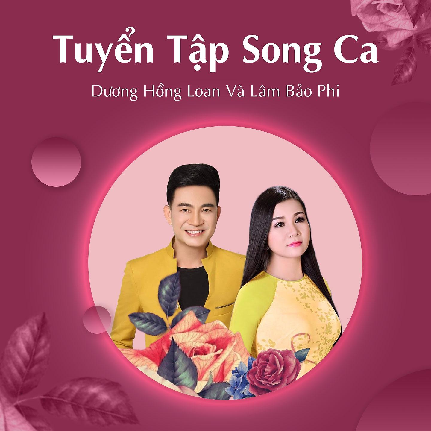 Dương Hồng Loan - Tình Ngăn Đôi Bờ