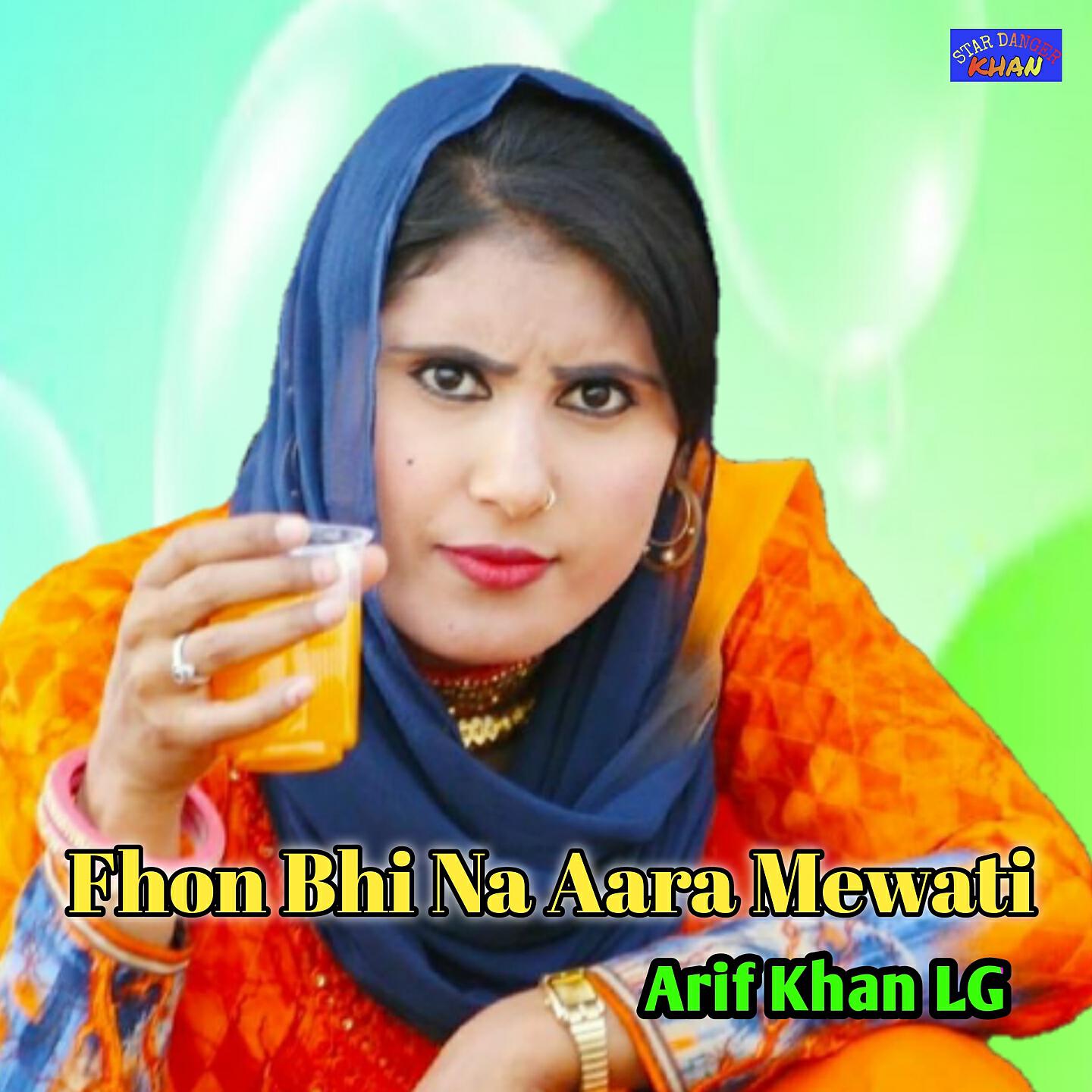 Arif Khan LG - Fhon Bhi Na Aara Mewati