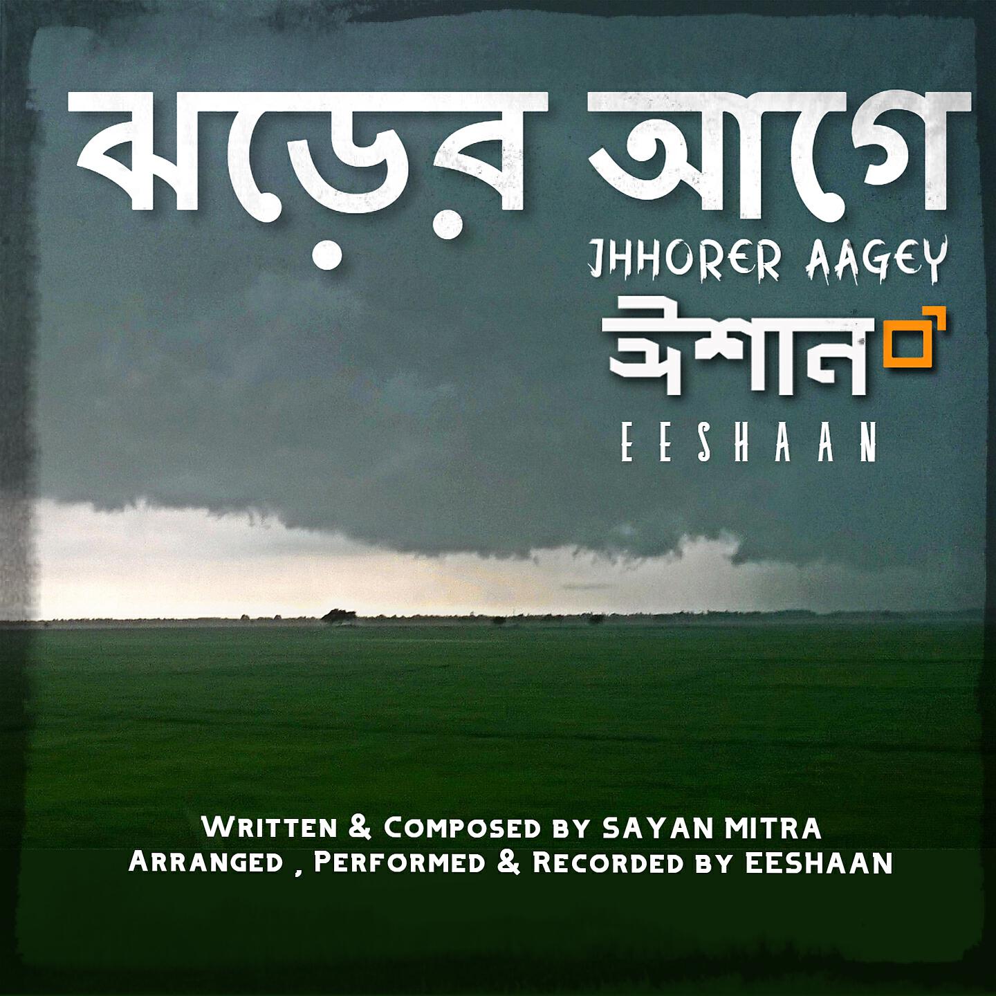 Eeshaan - Jhhorer Aagey