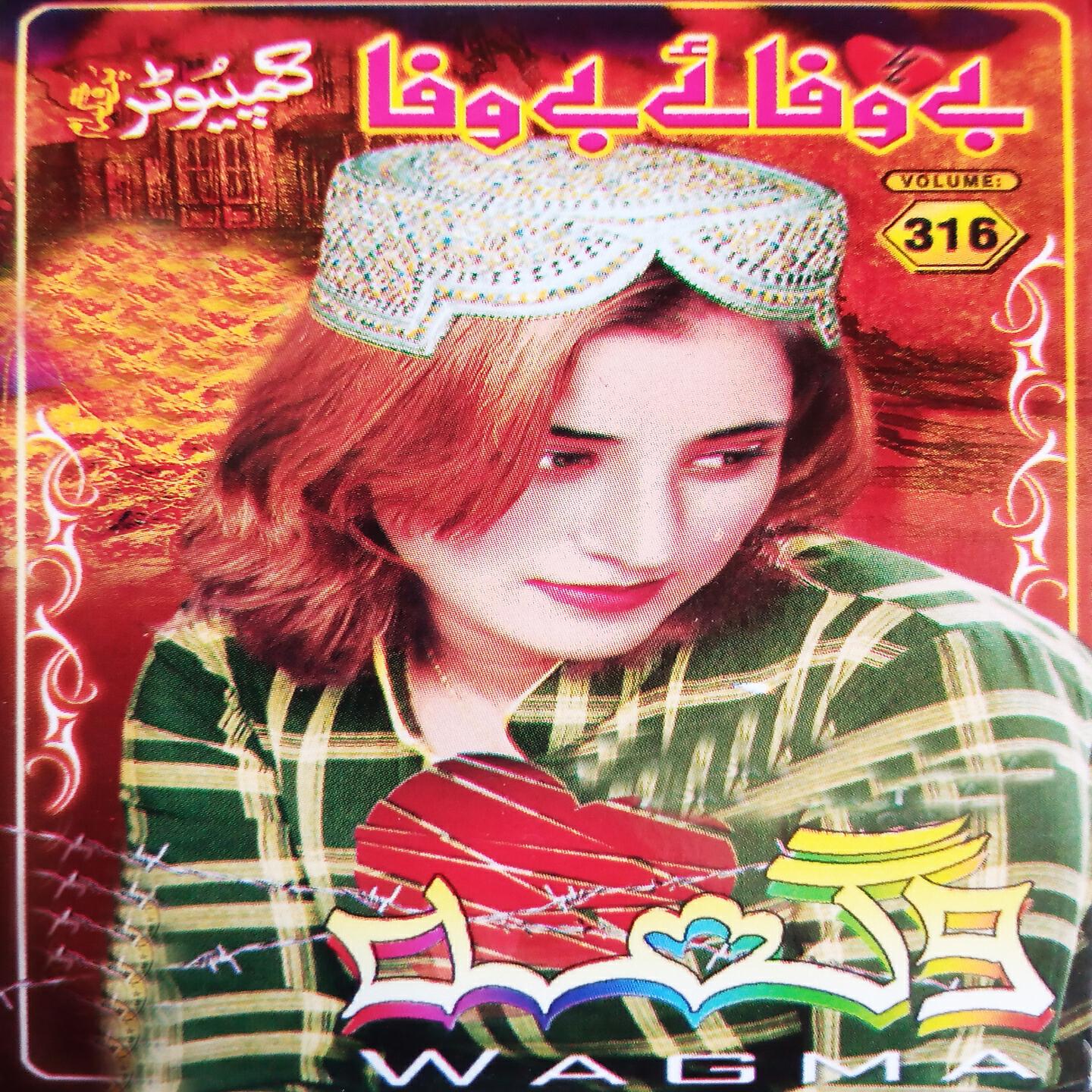 Wagma - Bega Mai Dasai Khoob