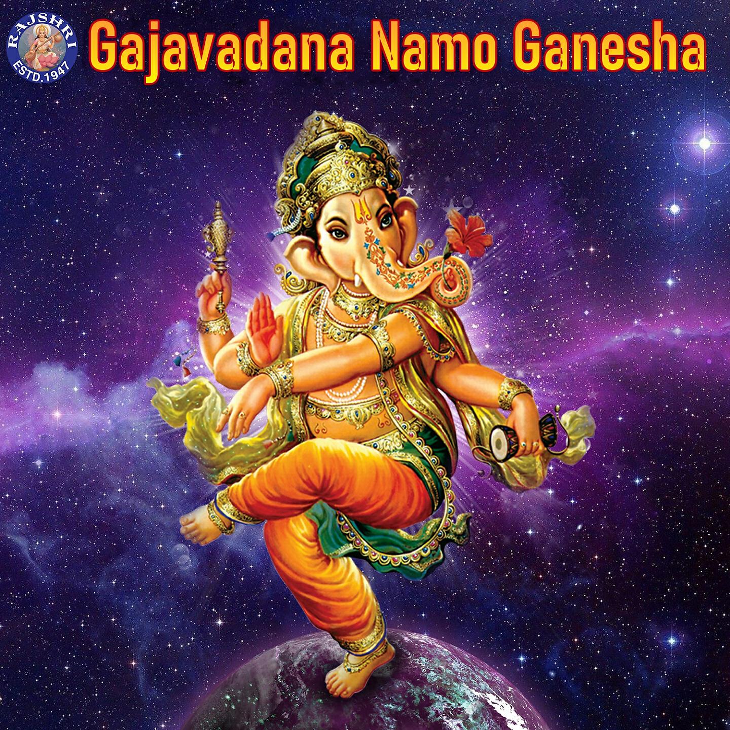 Ketaki Bhave Joshi - Mangalmurti Aarti