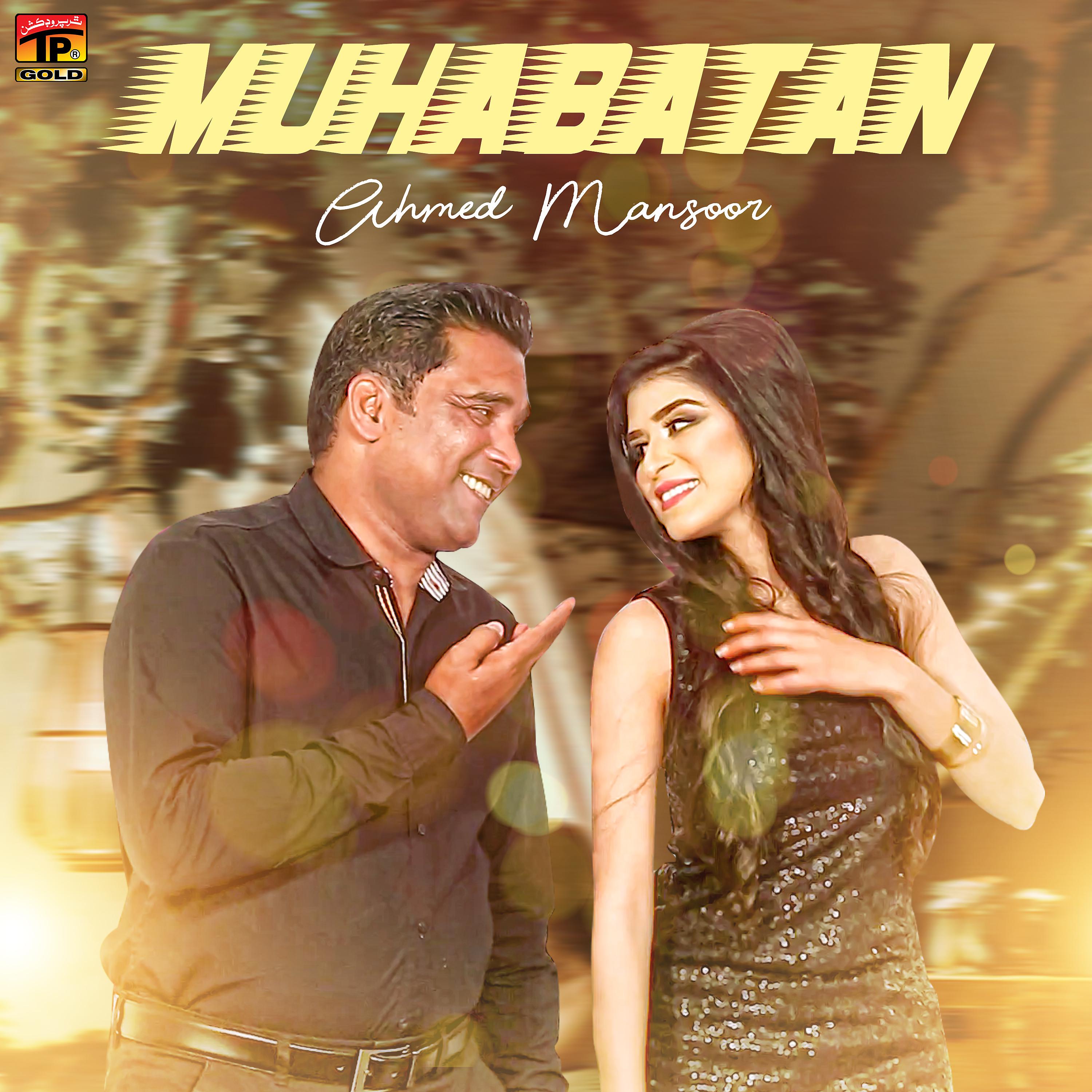 Постер альбома Muhabatan - Single