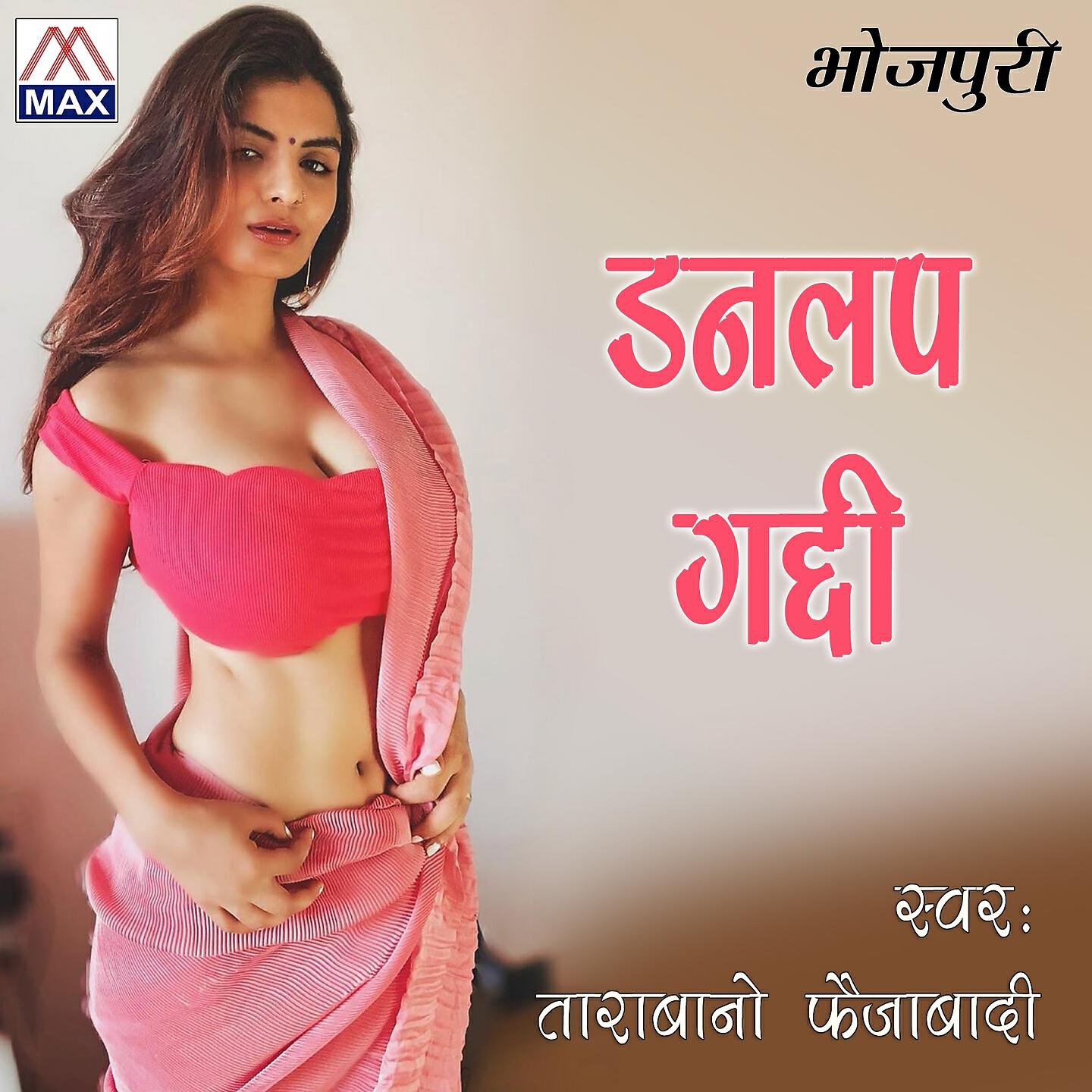 Tara Bano Faizabadi - More Saiya Gadhiwan Lalkar Ke Gadhi Hakka