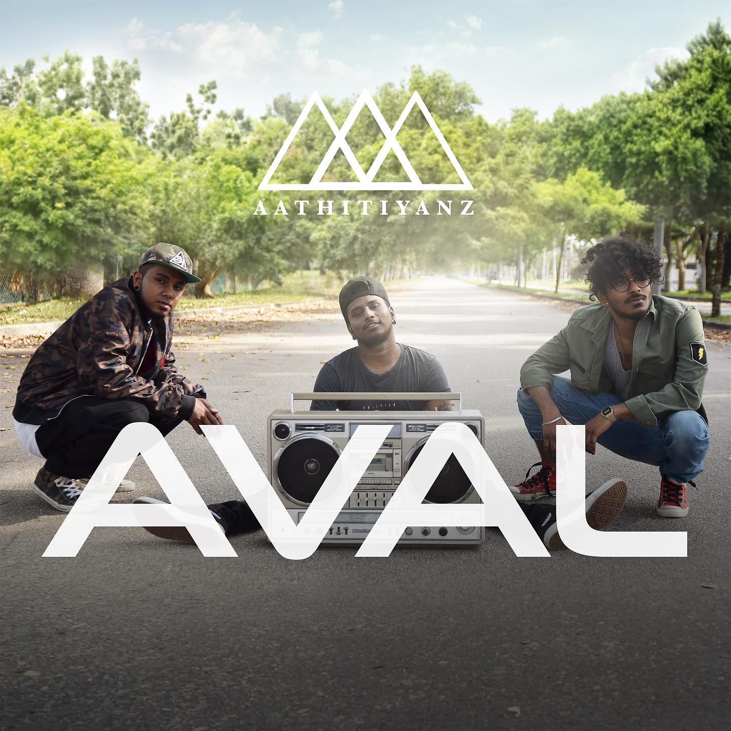Постер альбома Aval