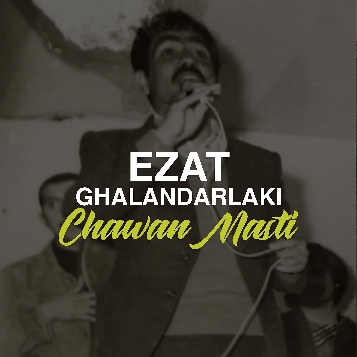 Ezat Ghalandarlaki - Rasha Rehana