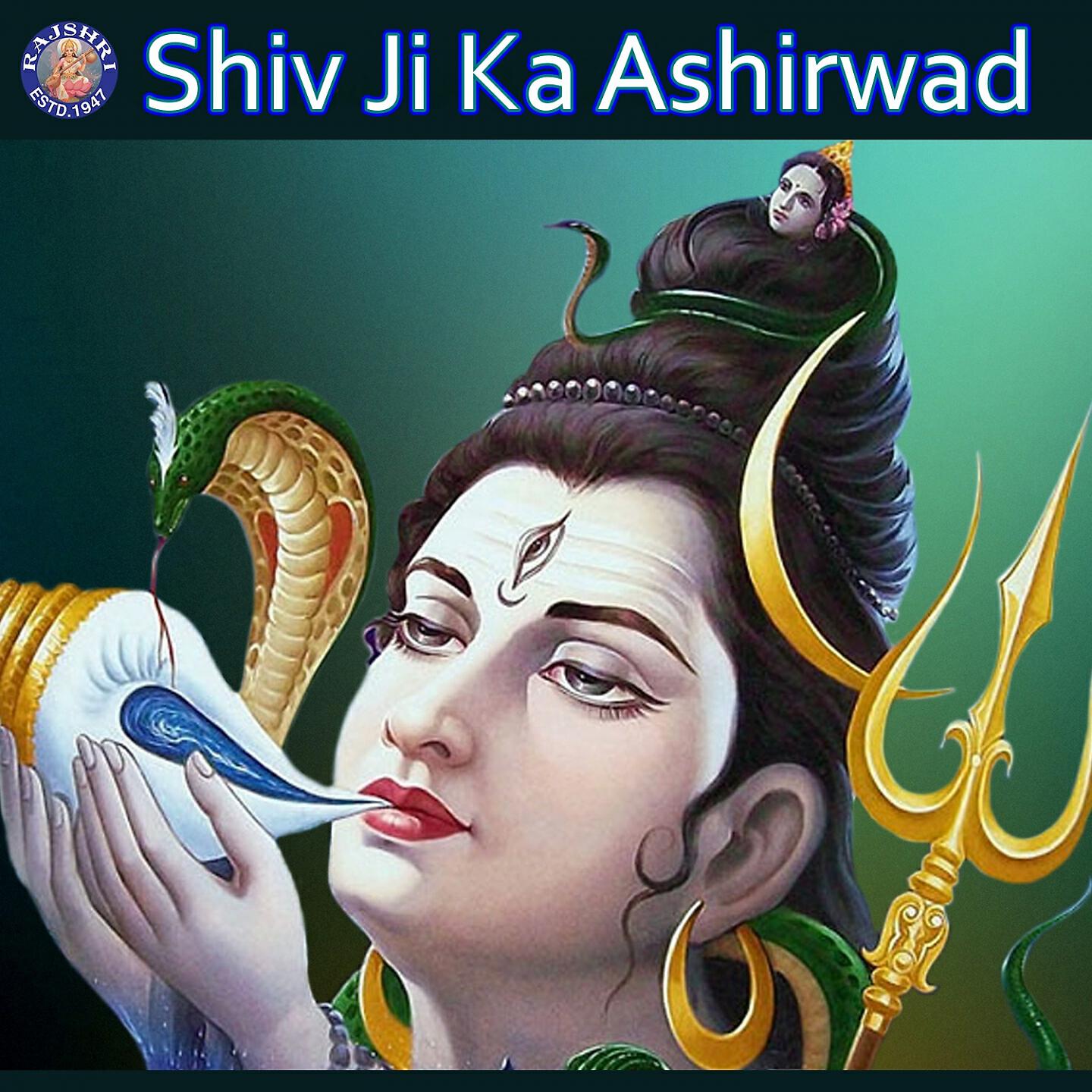 Rajalakshmee Sanjay - Mahamrityunjaya Jaap