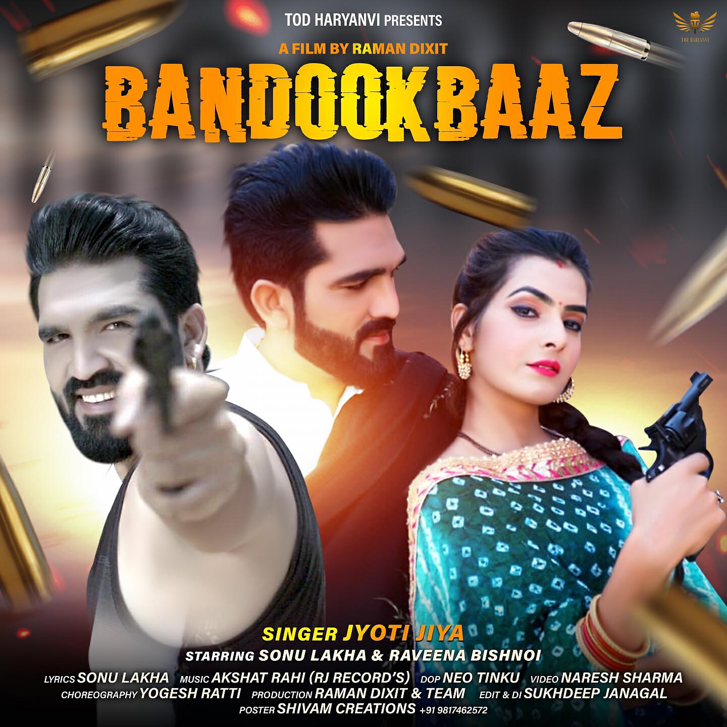 Jyoti Jiya - Bandookbaaz