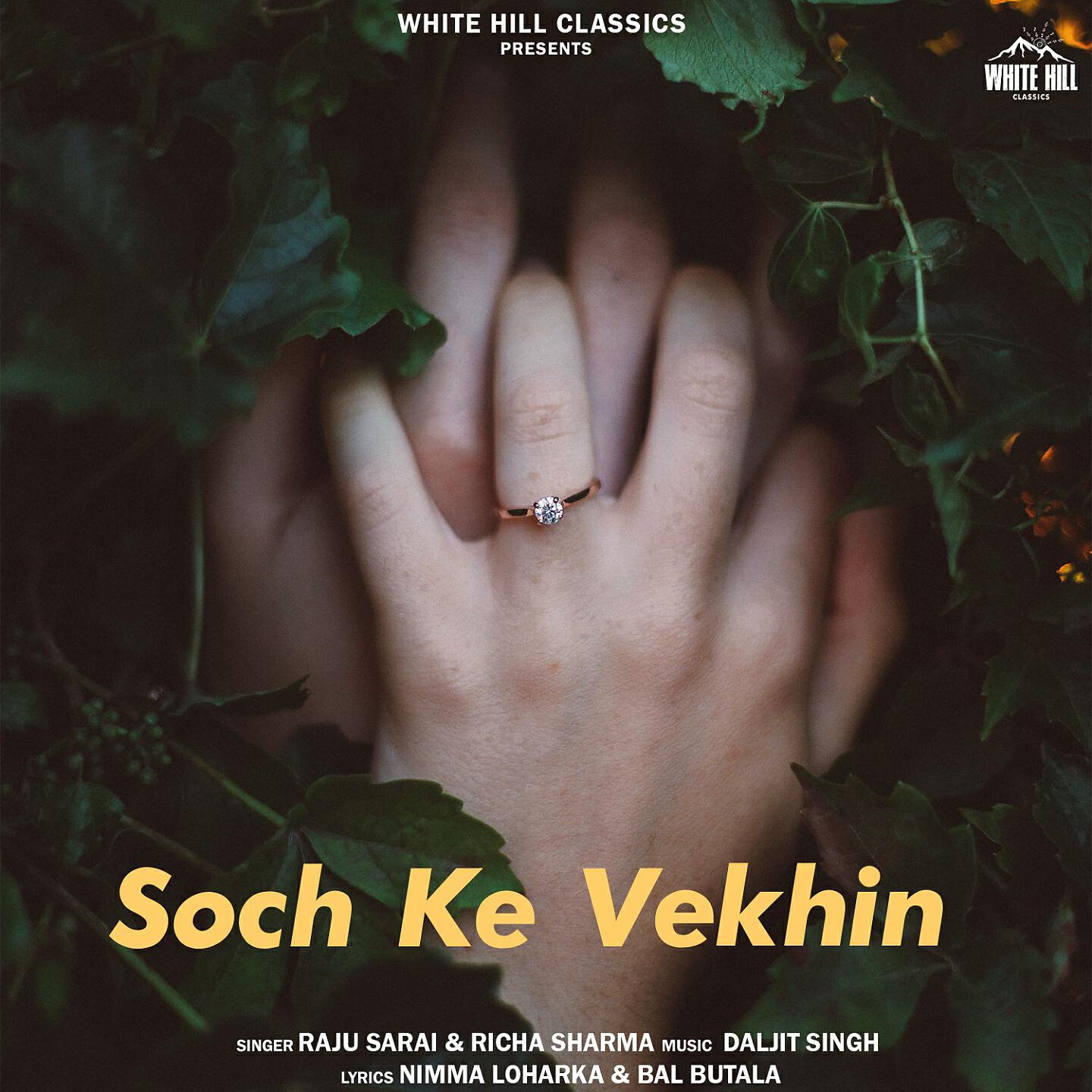 Raju Sarai - Soch Ke Vekhin