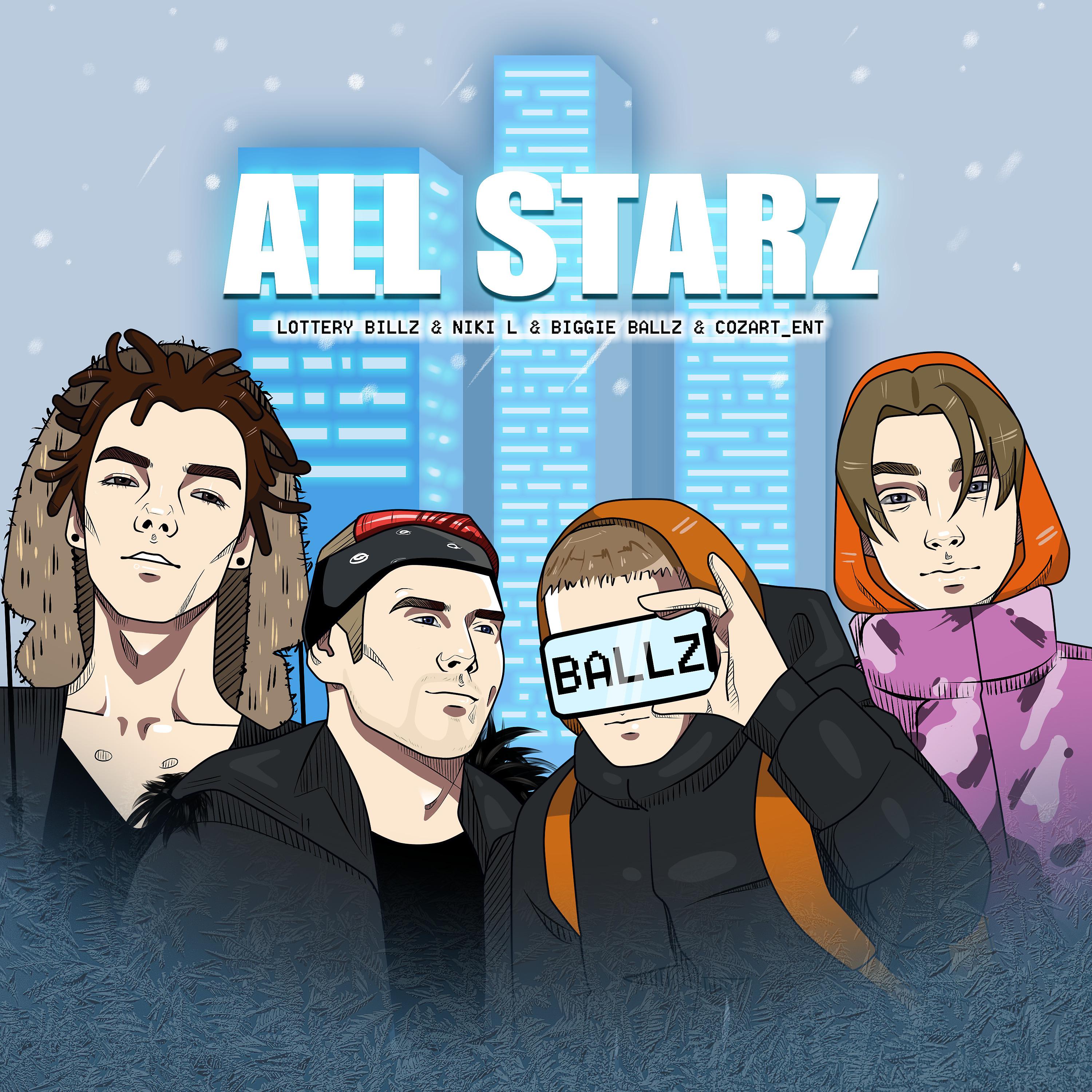 Постер альбома All Starz