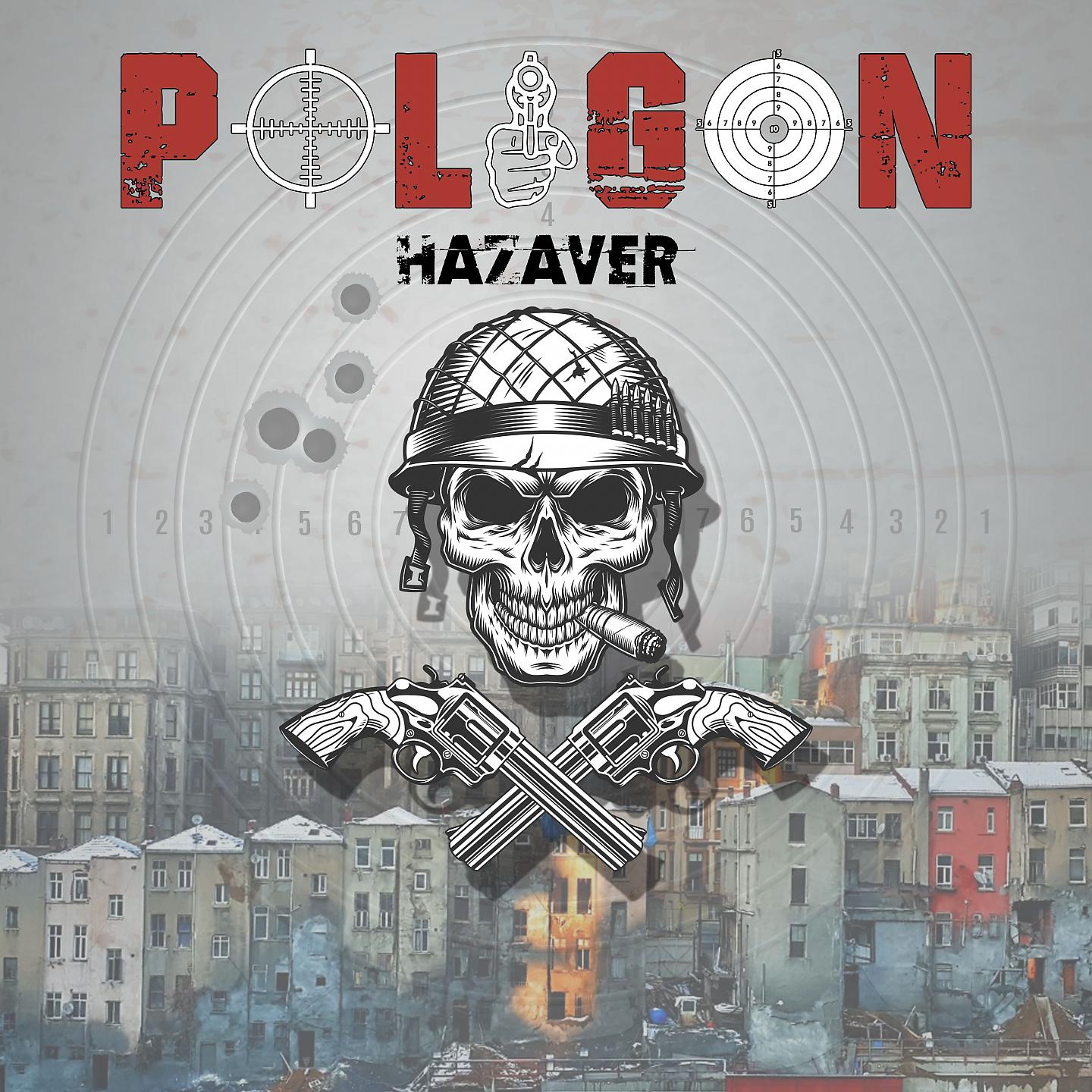 Постер альбома Poligon