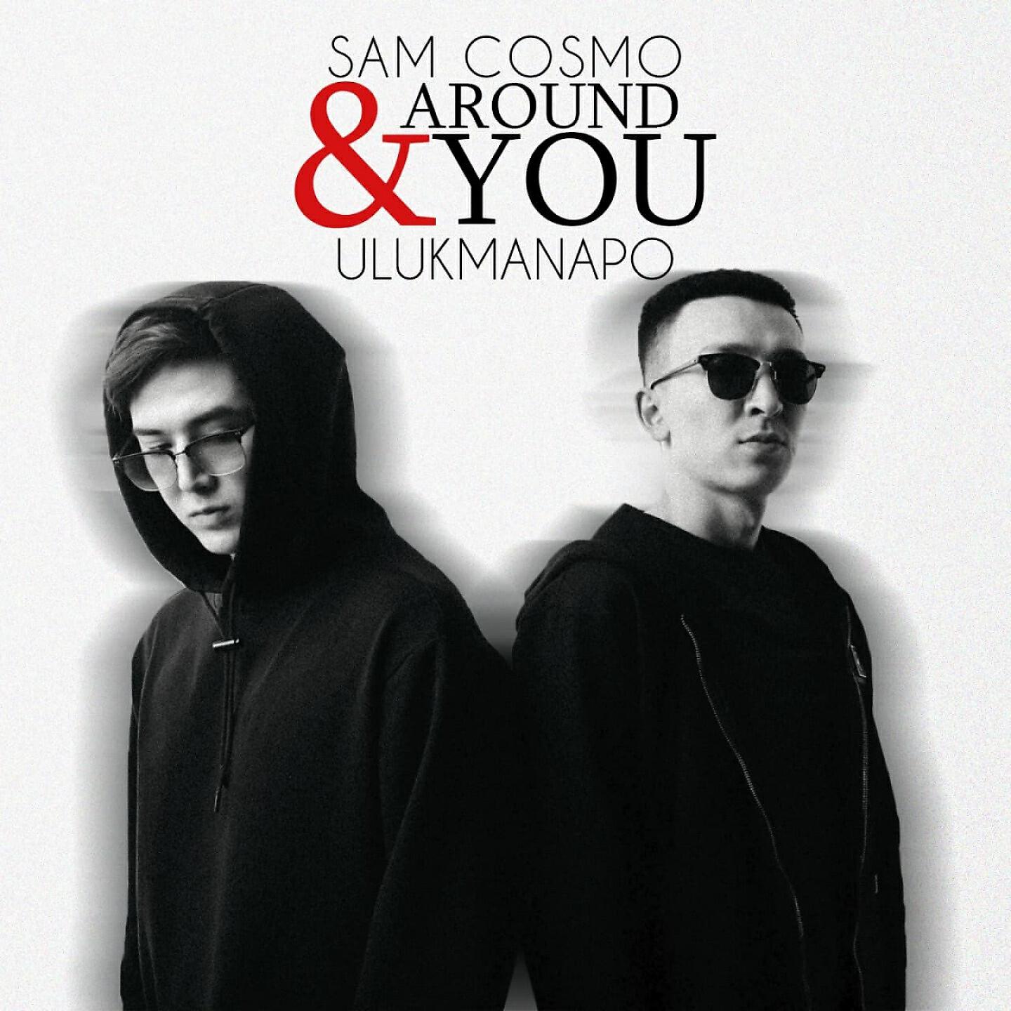 Sam Cosmo - Around You