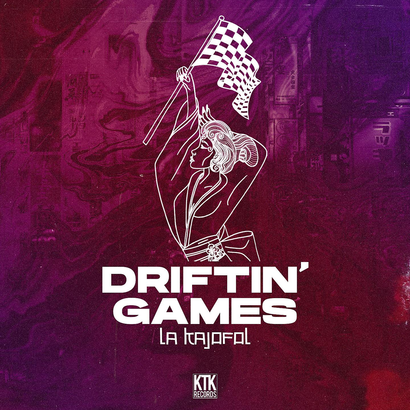 Постер альбома Driftin' Games