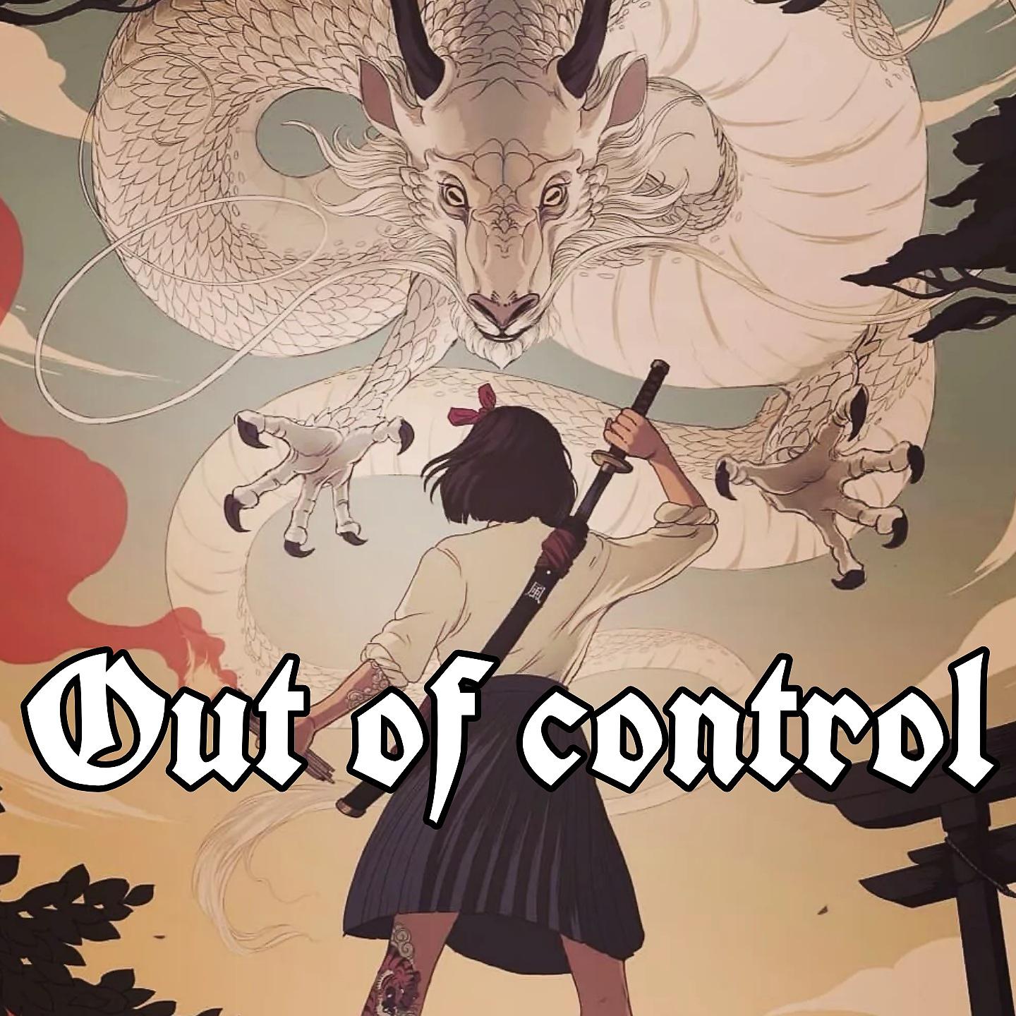 Постер альбома Out Of Control