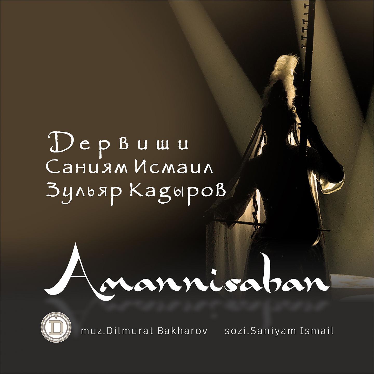 Постер альбома Amannisahan