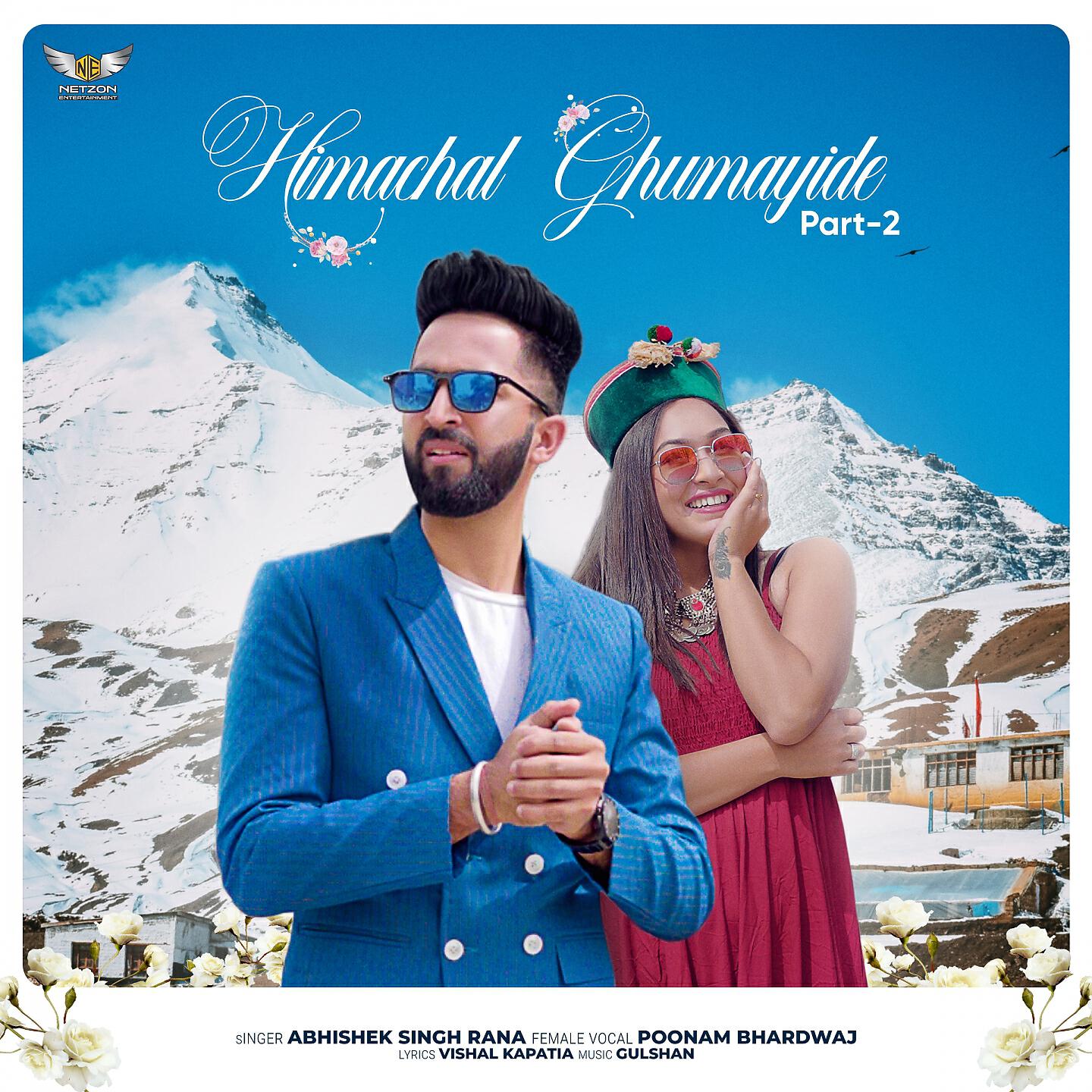 Abhishek Singh Rana - Himachal Ghumayide, Pt. 2