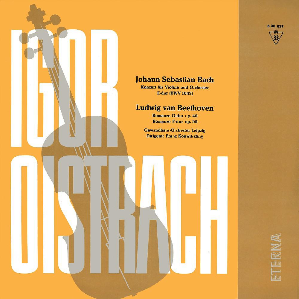 Постер альбома Bach: Konzert für Violine und Orchester No. 2 / Romanzen für Violine und Orchester No. 1 & 2