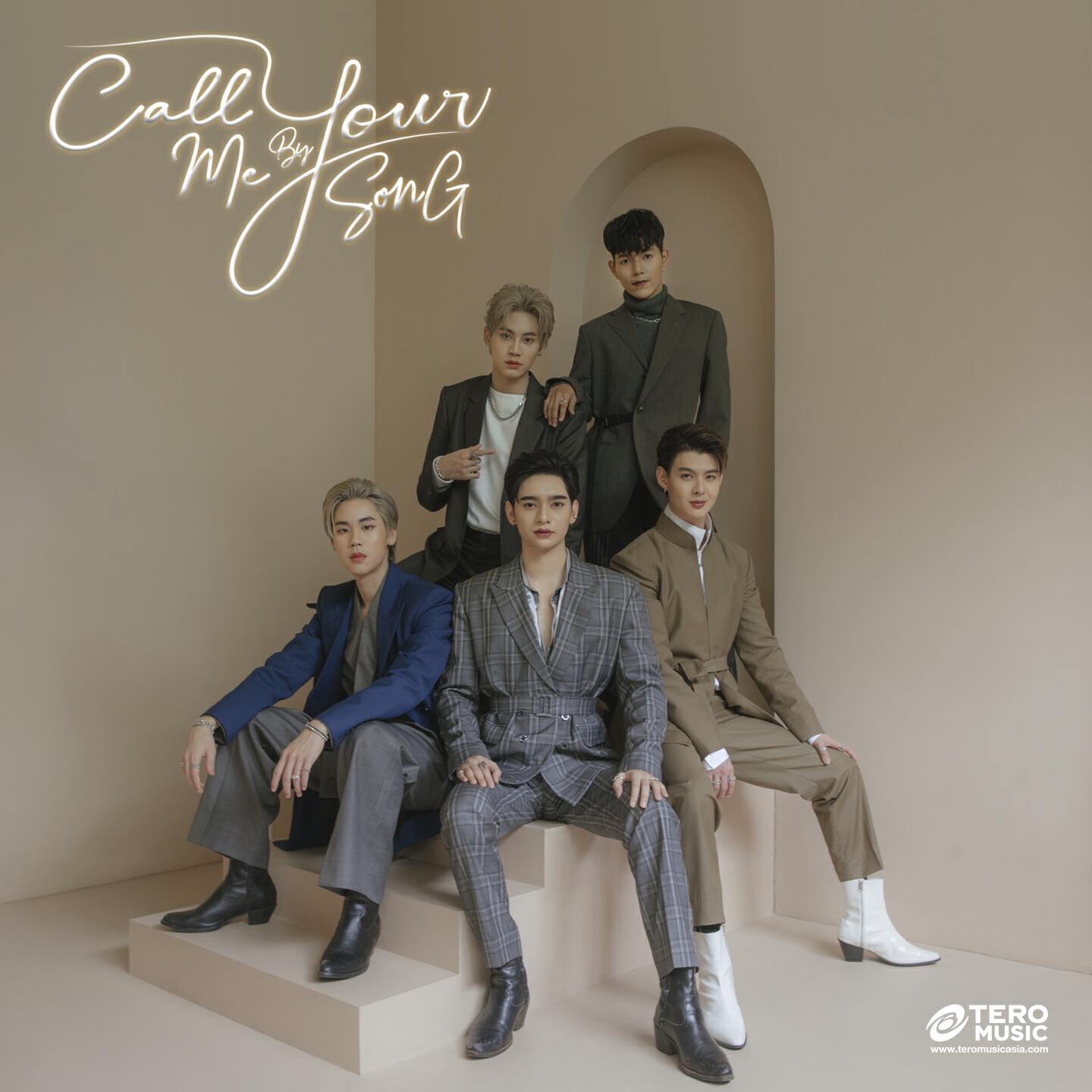 Boy Sompob - ลืมไปหรือเปล่า