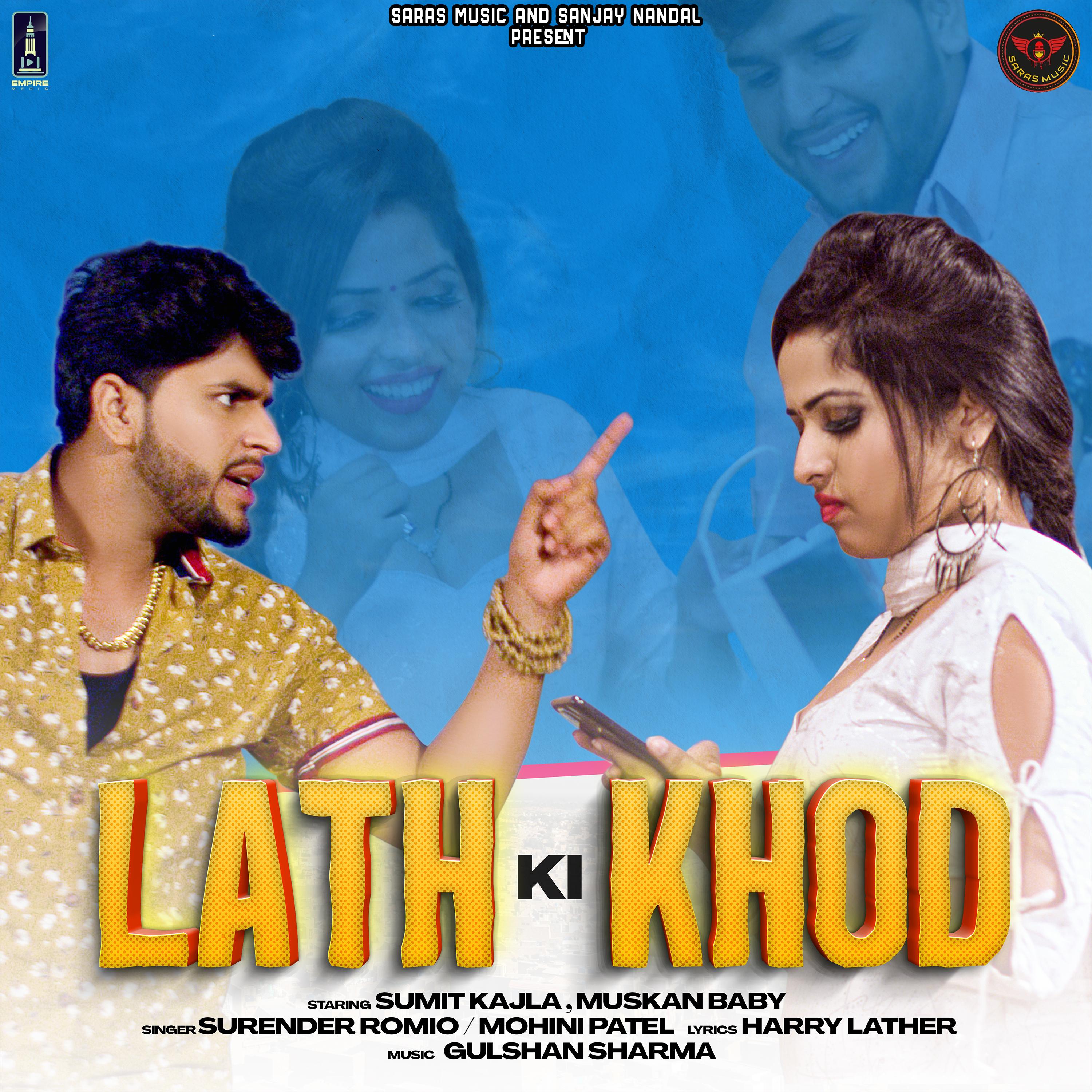 Постер альбома Lath Ki Khod