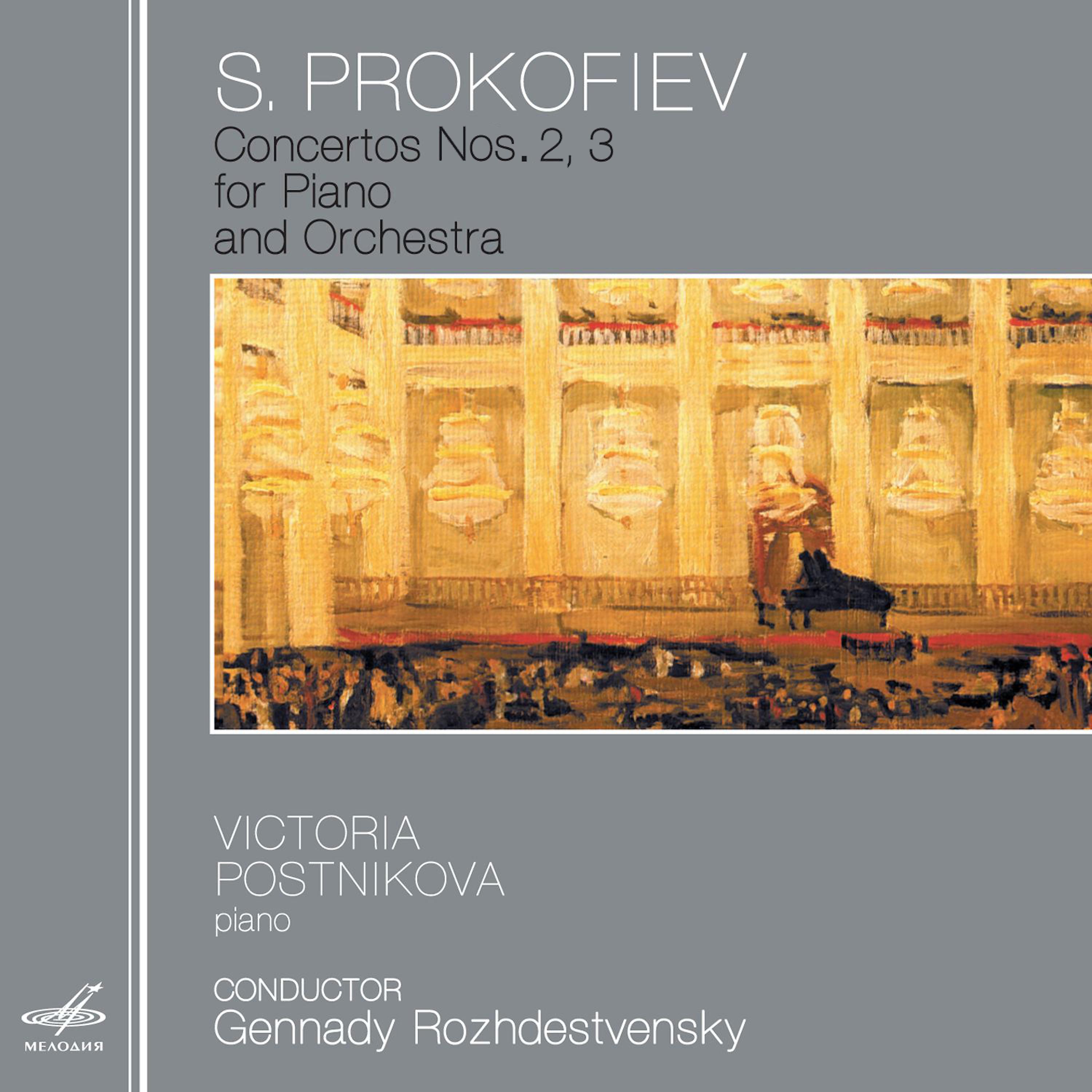 Постер альбома Прокофьев: Концерты Nos. 2 и 3