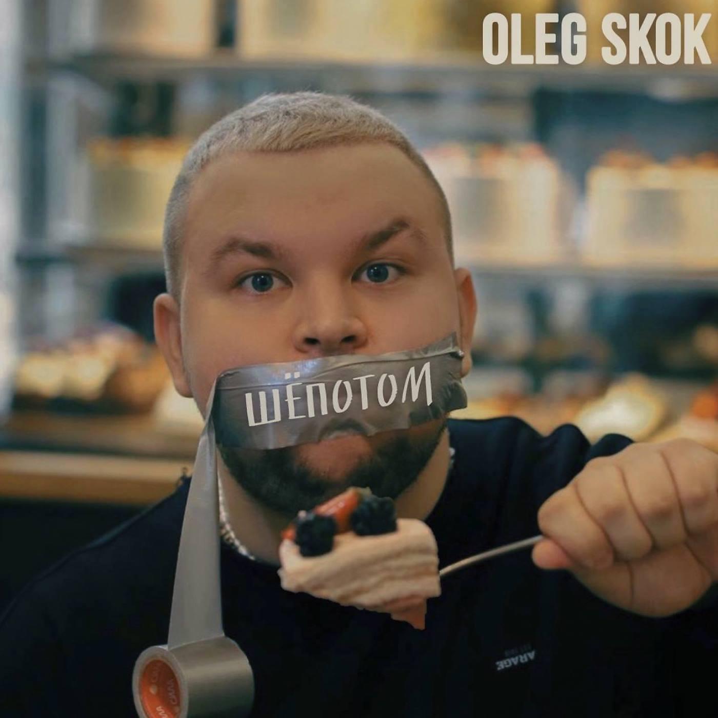 Обложка трека