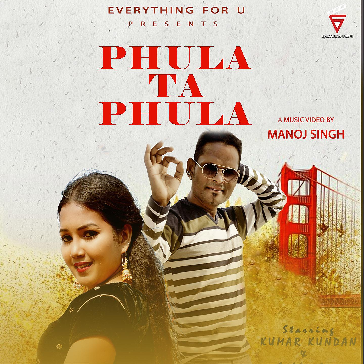 Постер альбома Phula Ta Phula