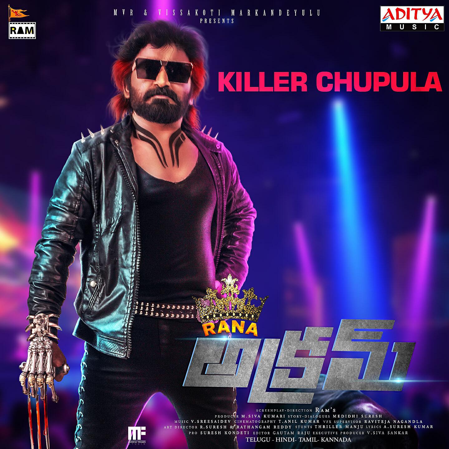 Sivam - Killer Chupula (From 