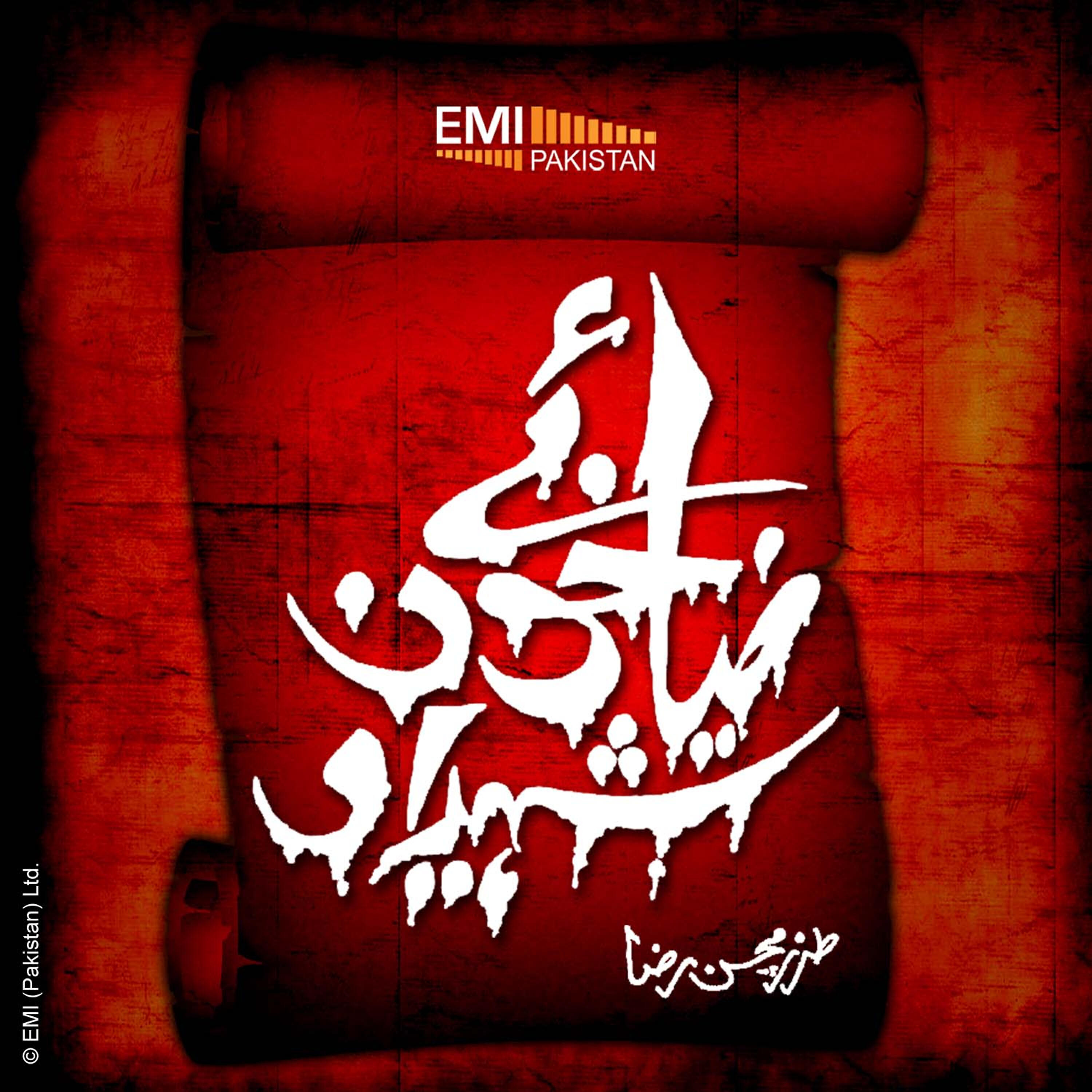 Tarannum Naz - Sir Namazi Ne Tou