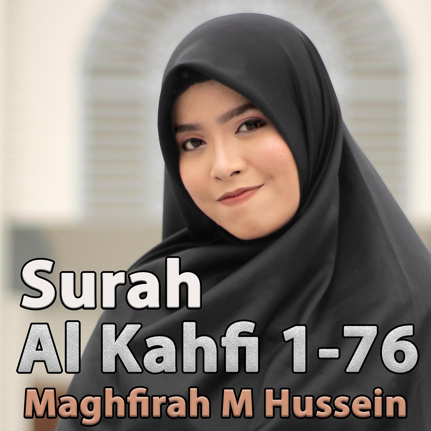 Постер альбома Surah Al Kahfi 1-76
