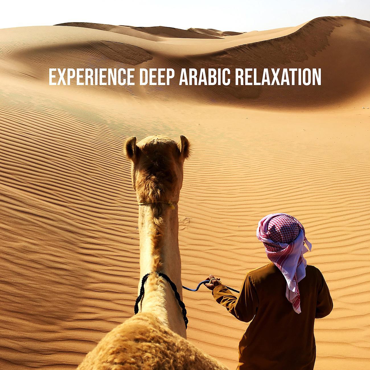 Постер альбома Experience Deep Arabic Relaxation