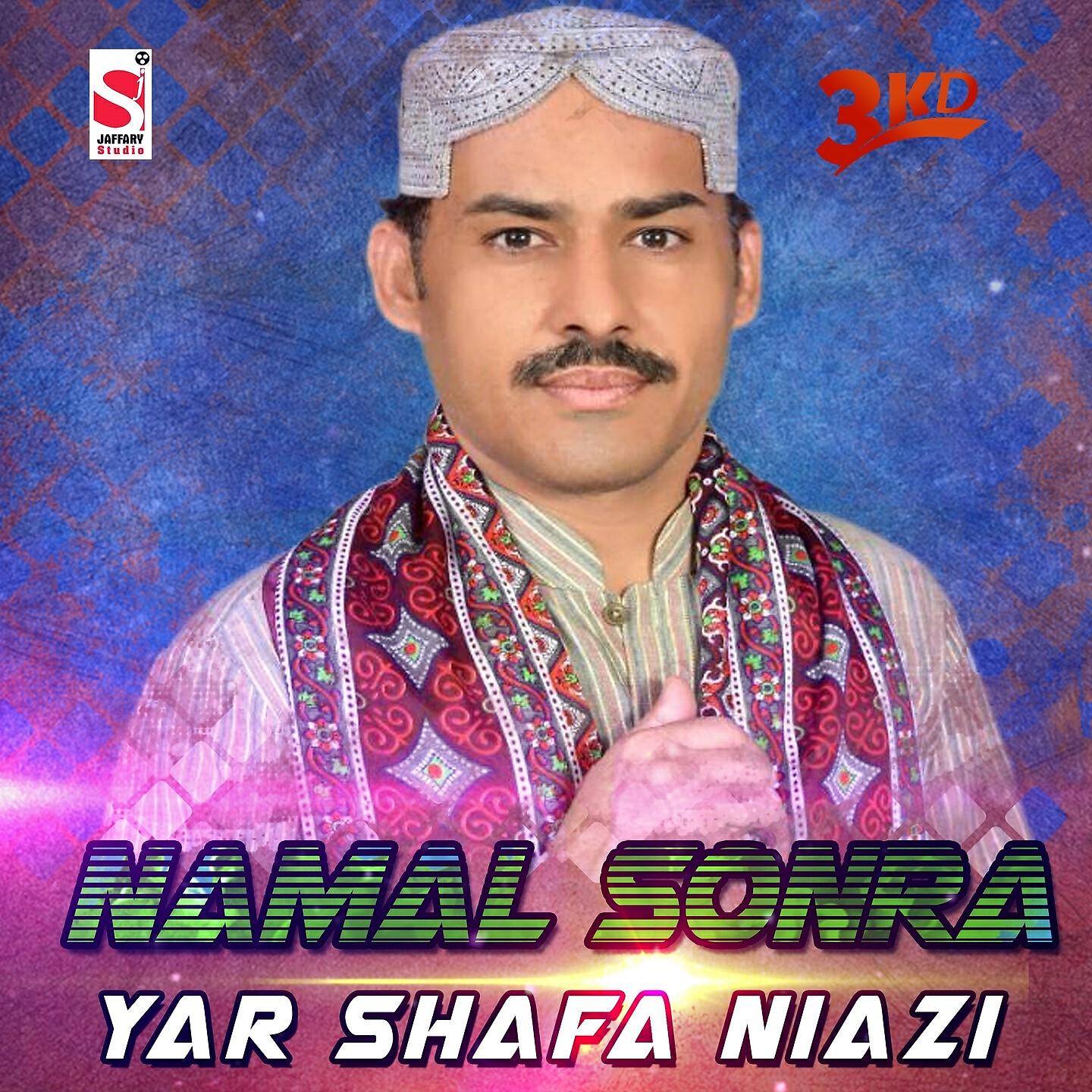 Yar Shafa Niazi - Namal Sonra