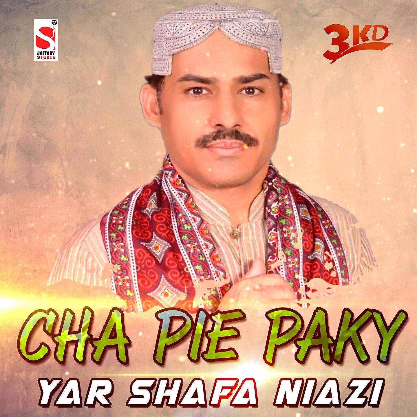 Yar Shafa Niazi - Cha Pie Paky