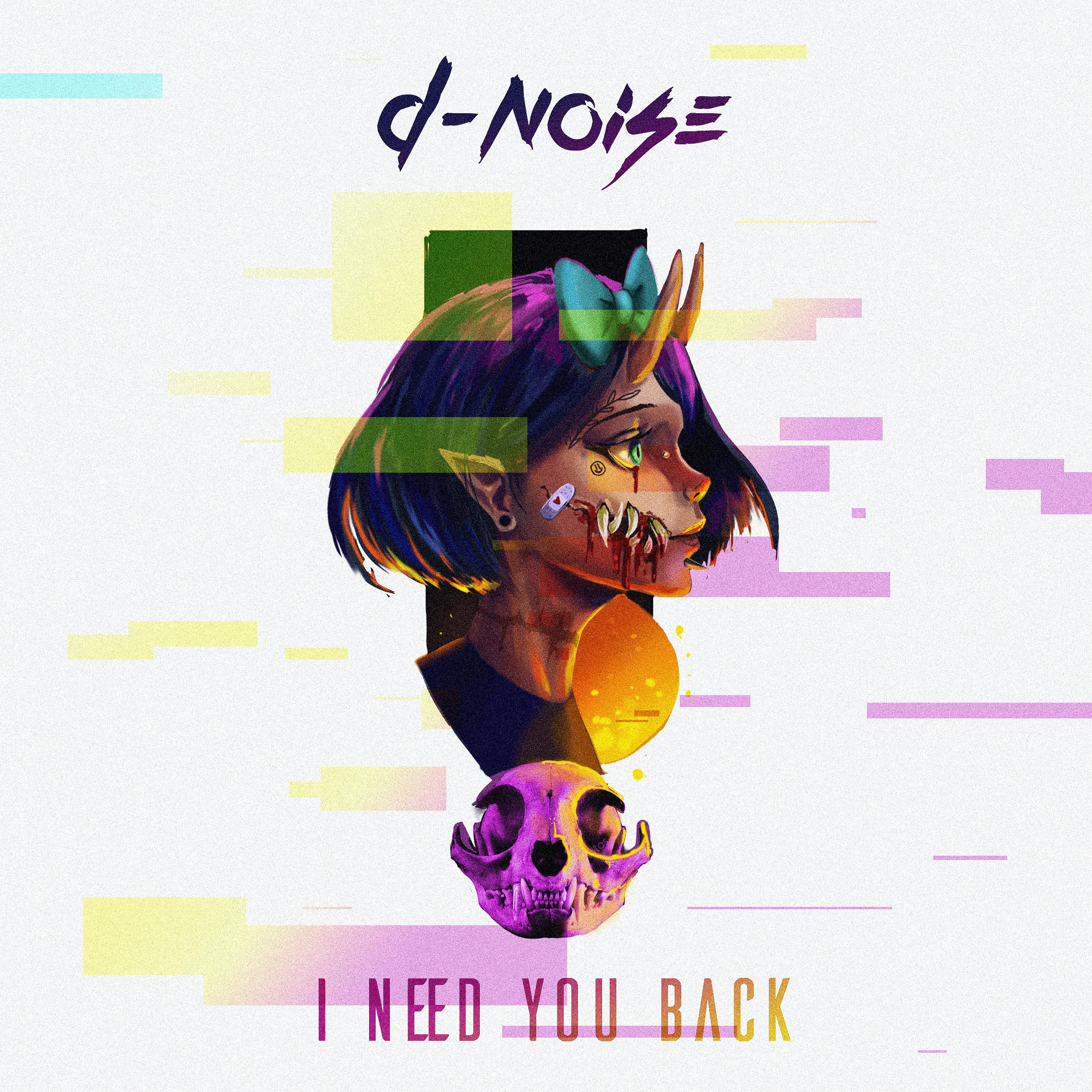 Постер альбома I Need You Back