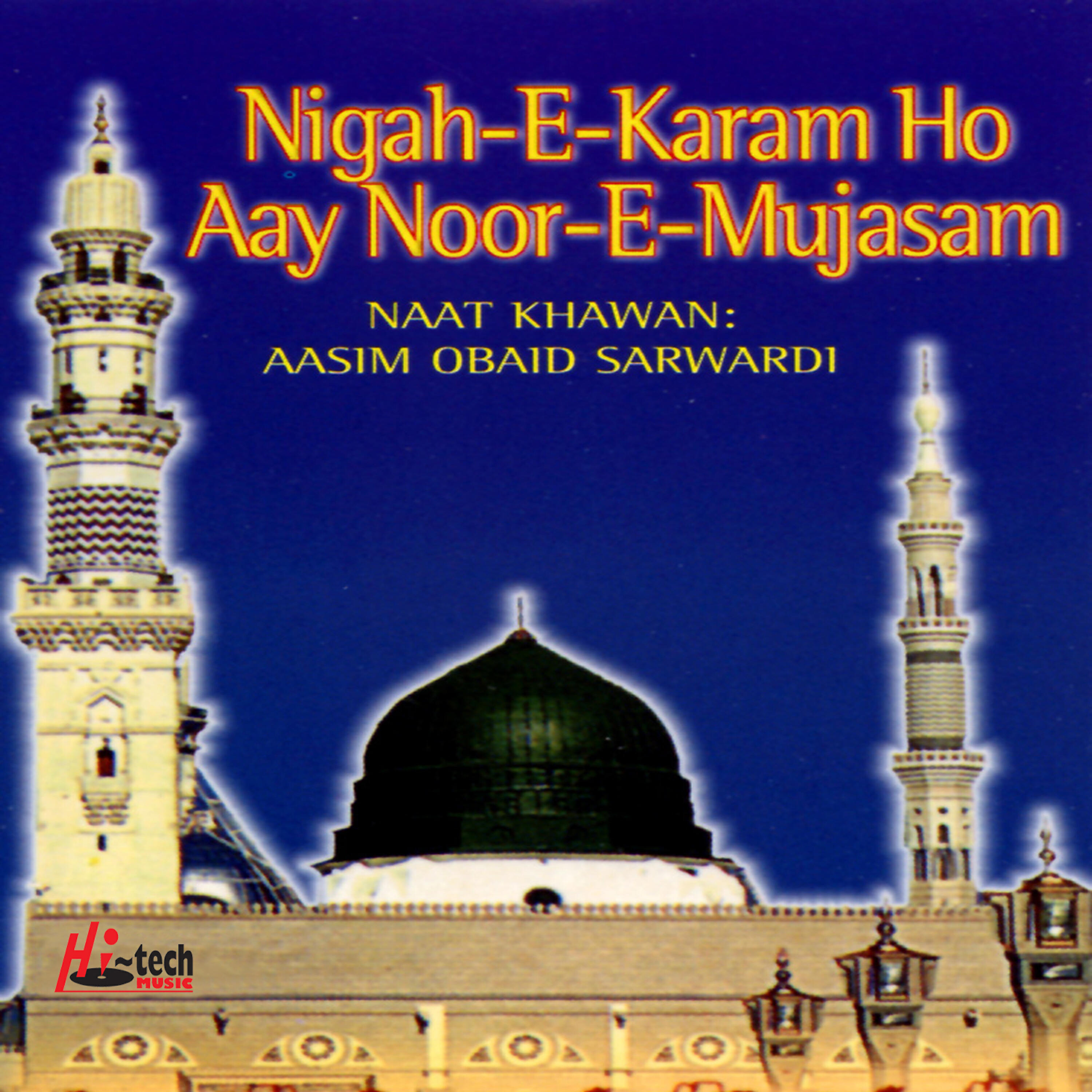 Aasim Obaid Sarwardi - Sunte Hain Ke Mehshar Mein