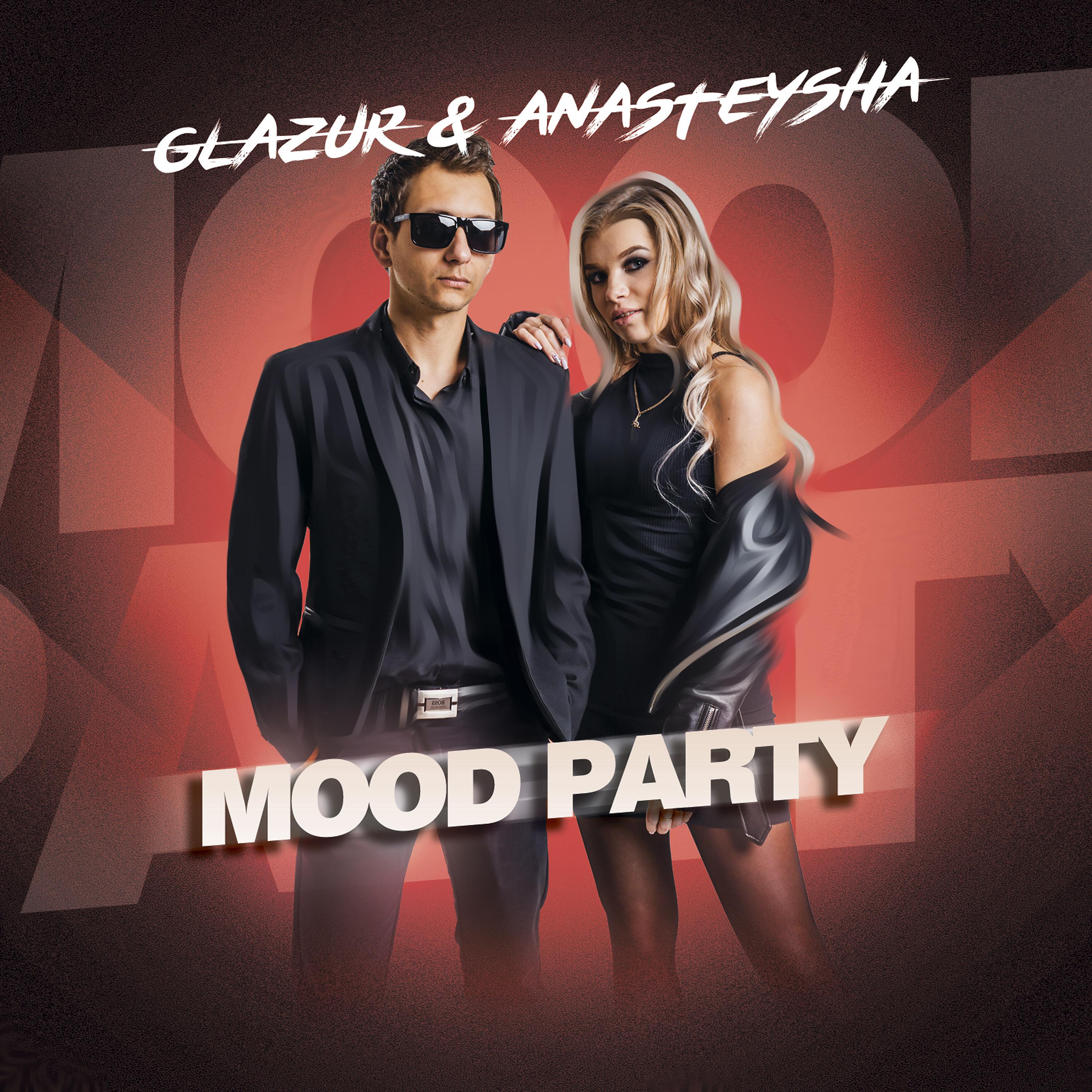 Постер альбома Mood Party